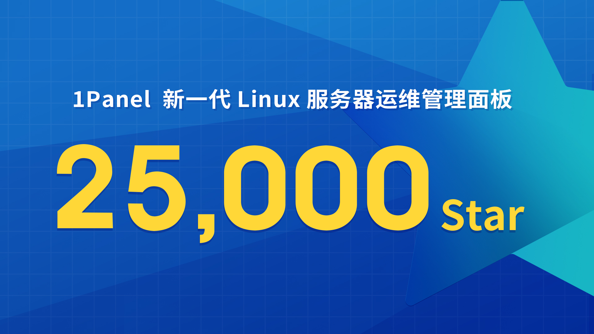 1Panel - 技术博客 – FIT2CLOUD 飞致云