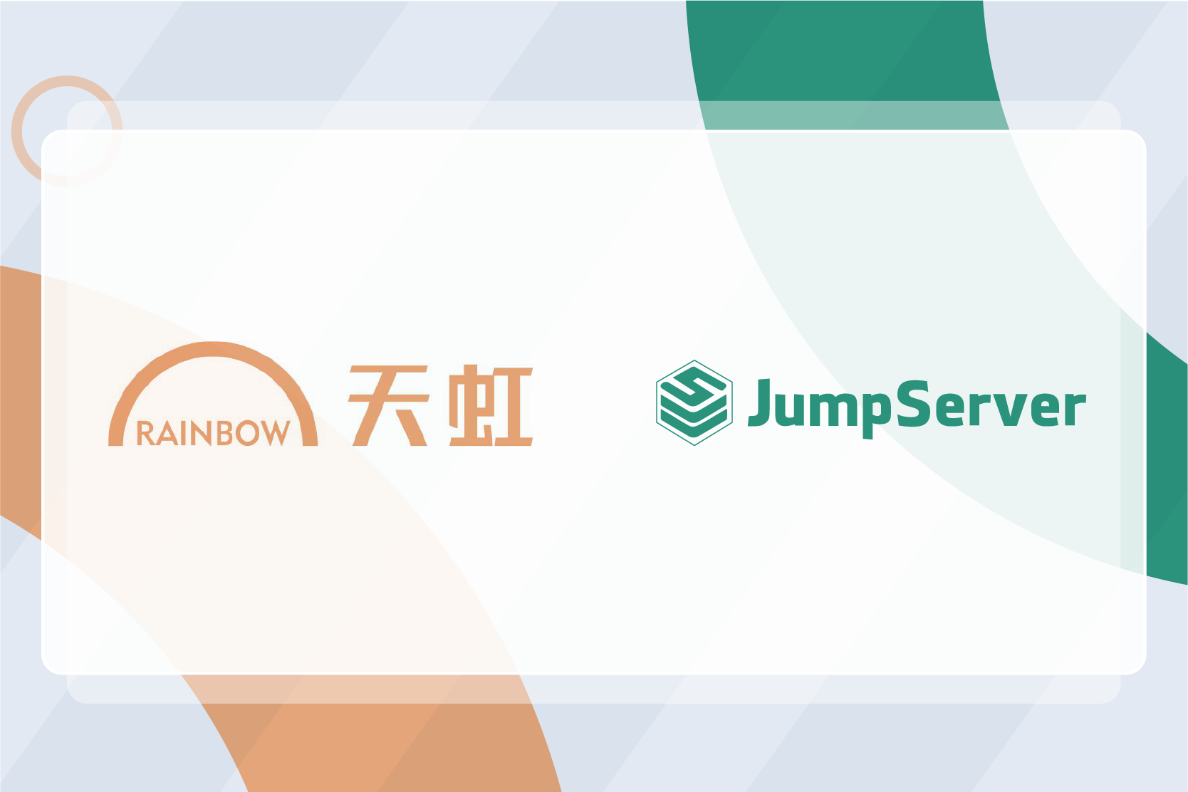 案例研究 | JumpServer助力天虹股份构建可靠的运维安全审计平台