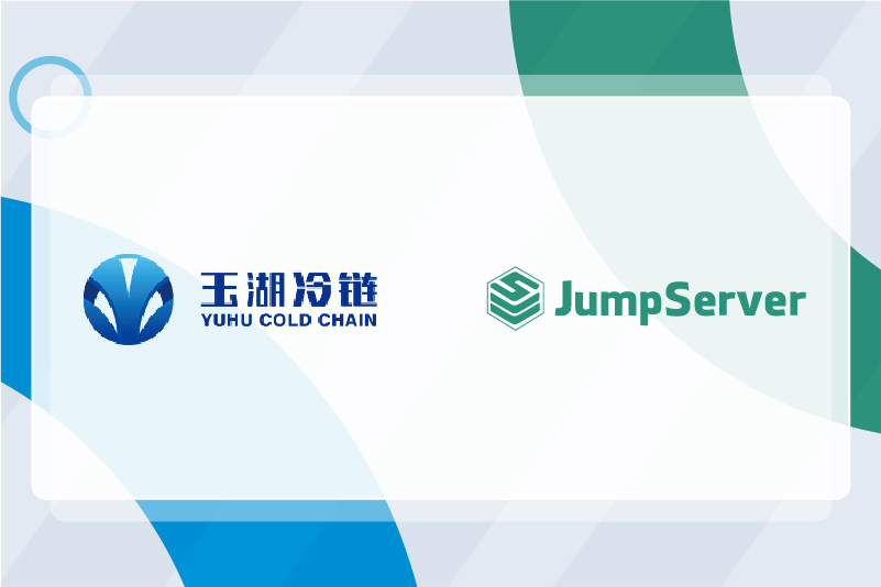 案例研究 | 玉湖冷链基于JumpServer实现管理安全一体化