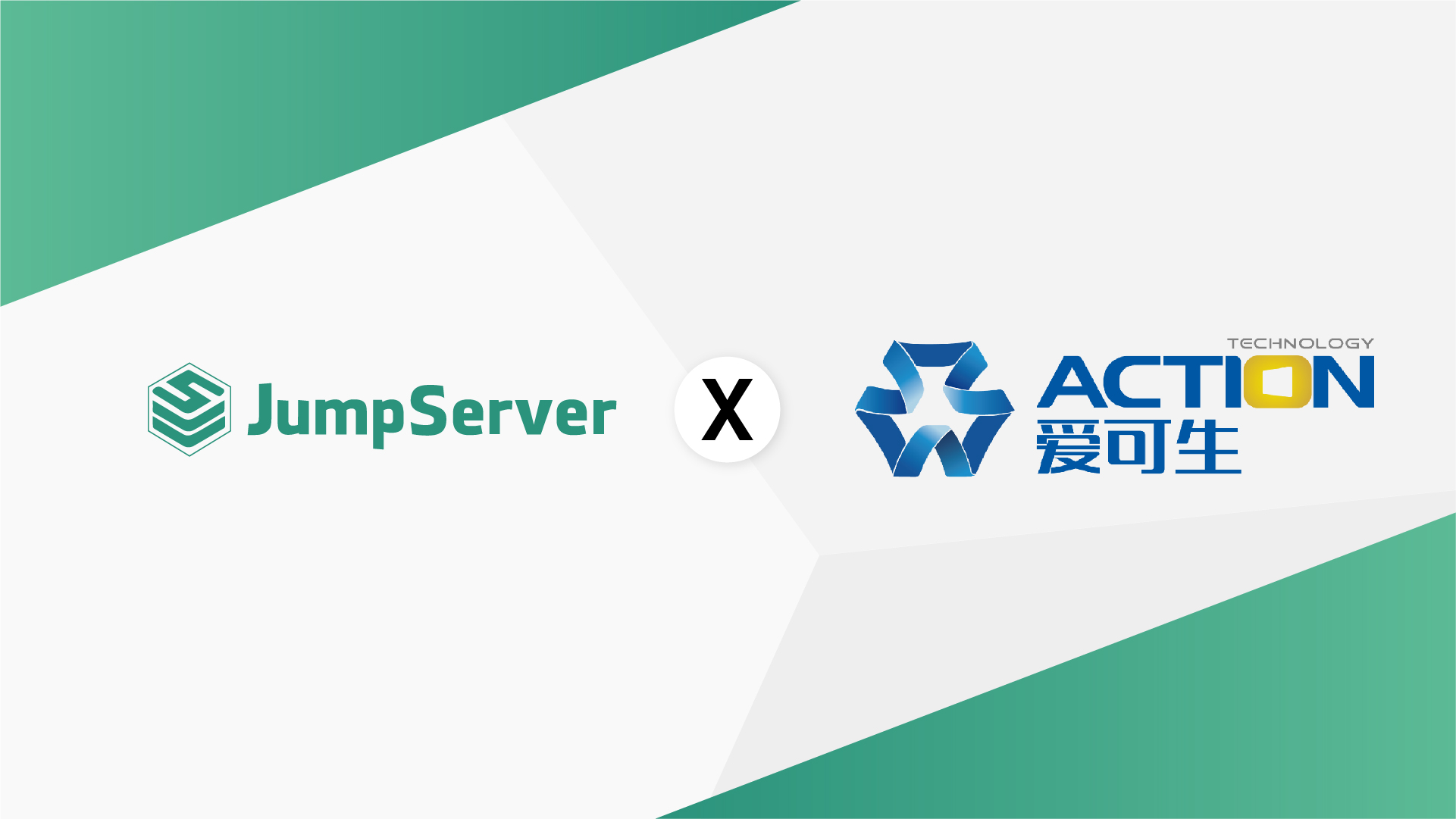JumpServer开源堡垒机与爱可生云树数据库完成兼容性认证