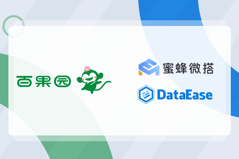 社区分享｜百果园选择DataEase搭档蜜蜂微搭实现企业数据应用一体化