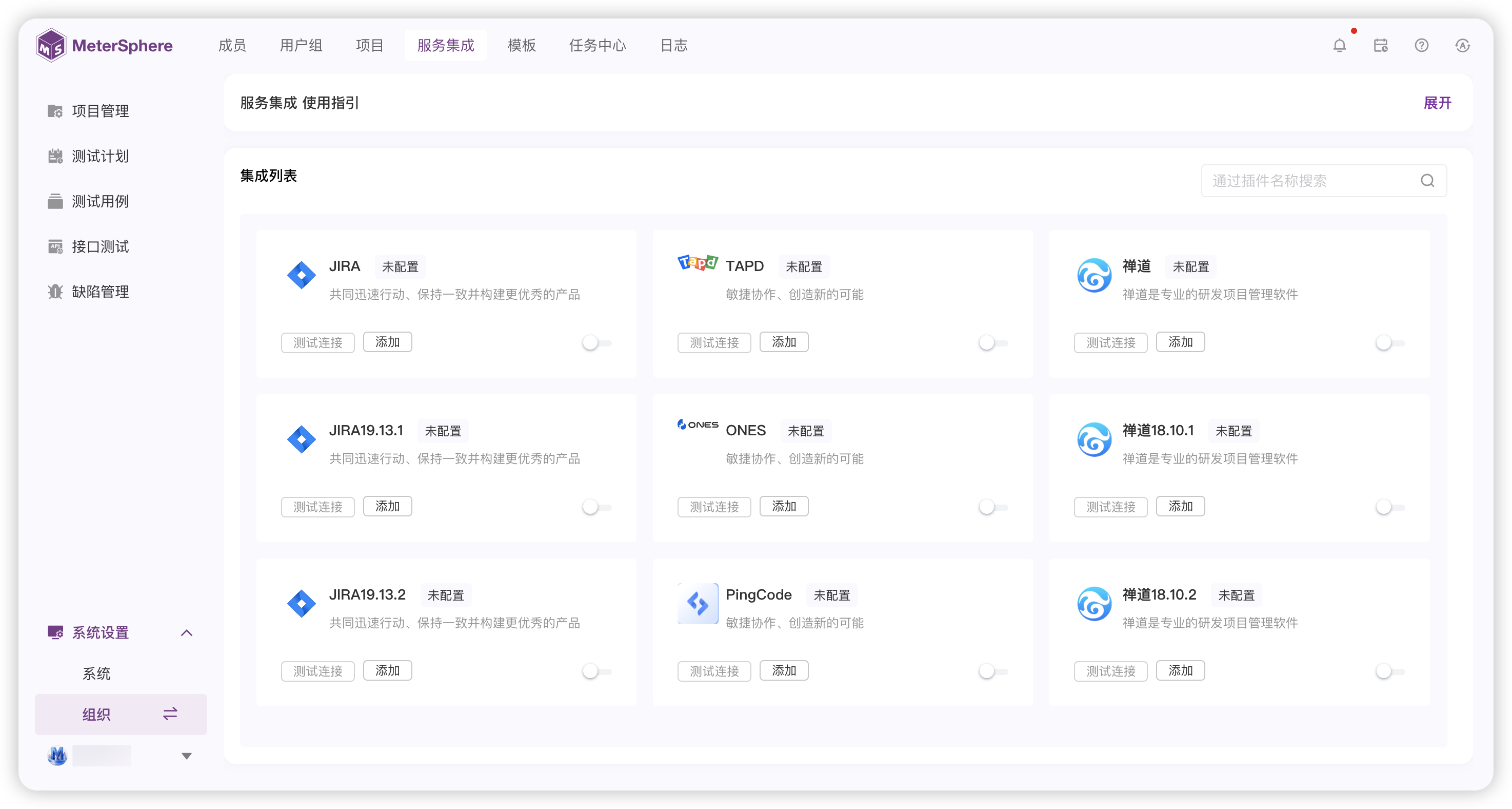 MeterSphere v3.0全新启航，让软件测试工作更简单、更高效 - 技术博客 – FIT2CLOUD 飞致云