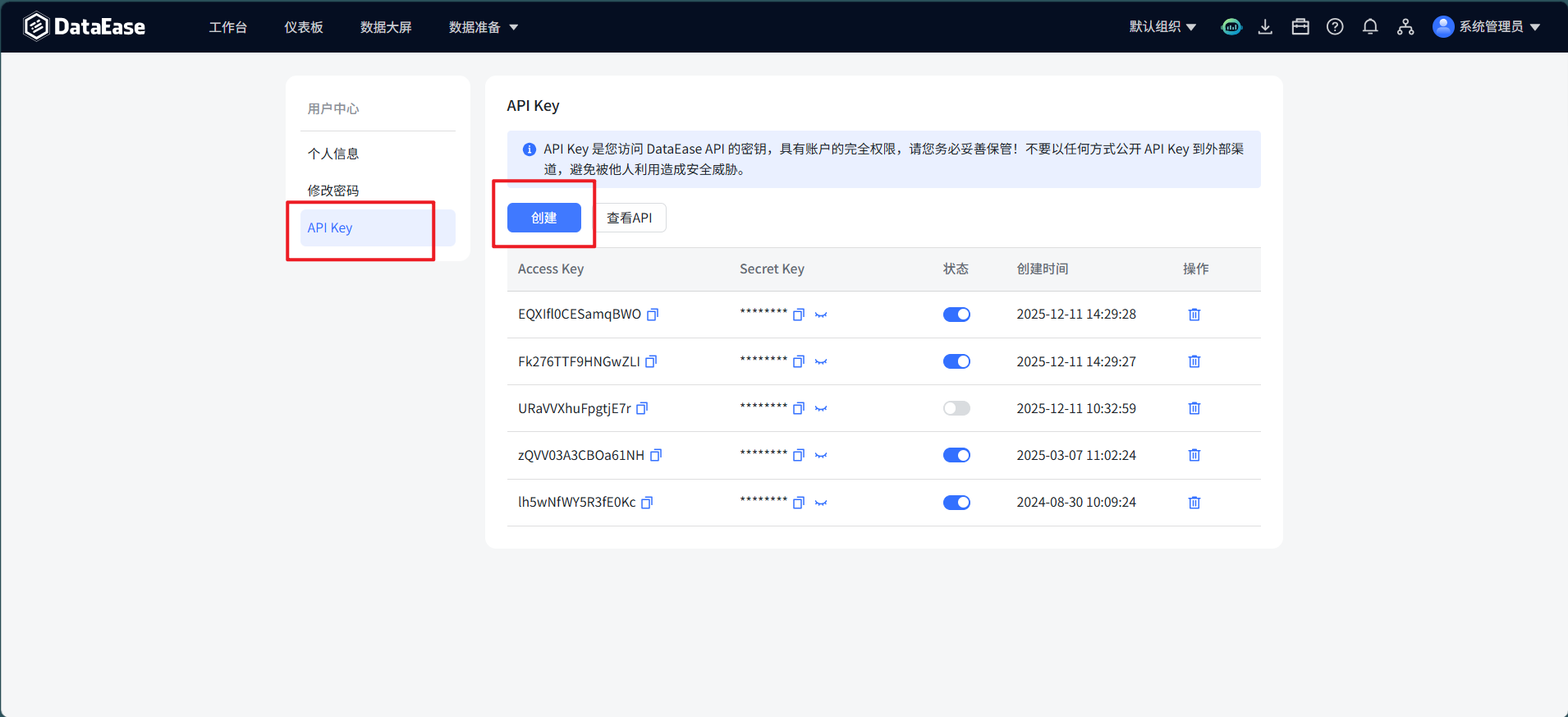 ▲图3 创建API Key.png