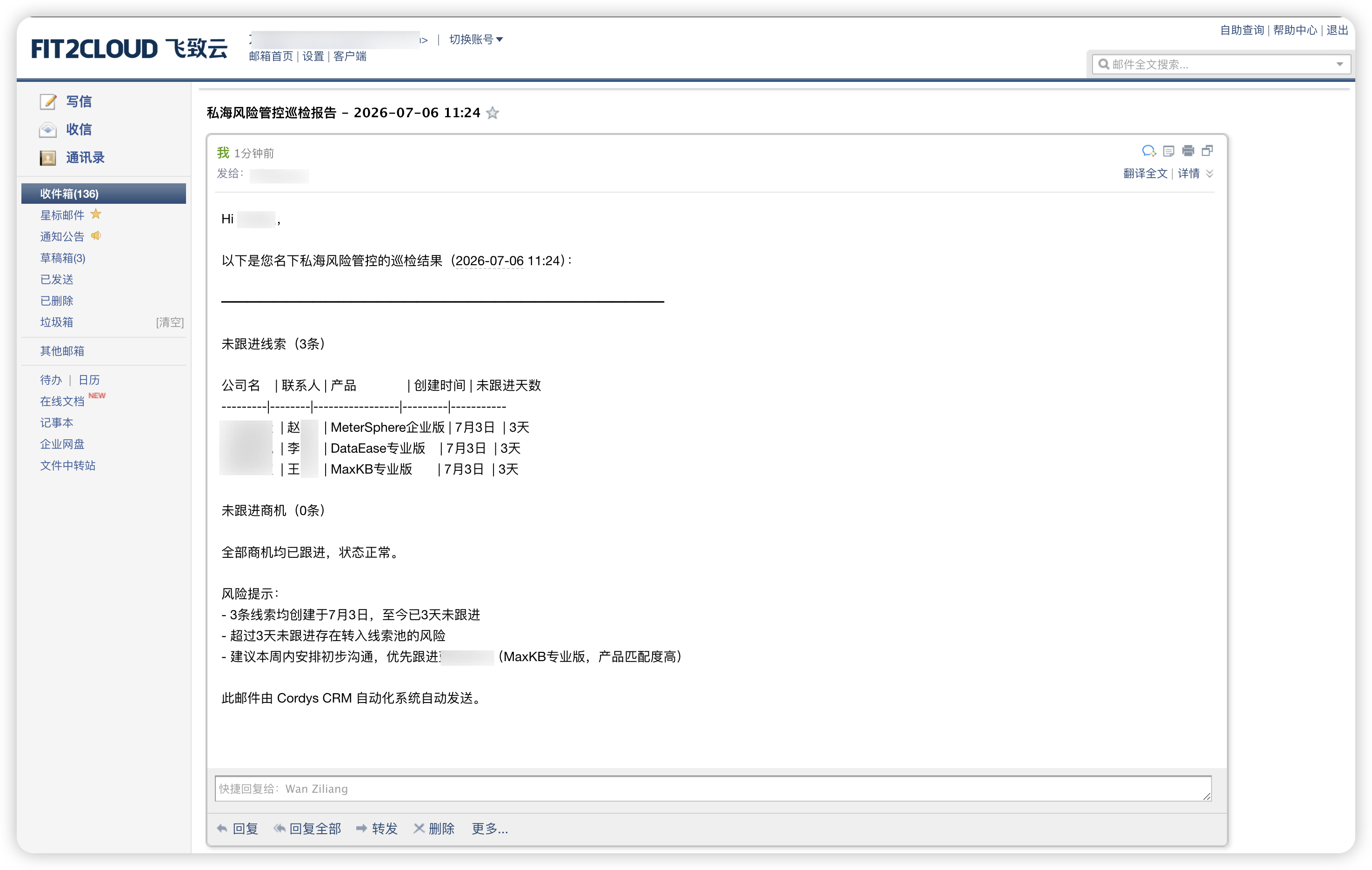 ▲图9 WorkBuddy定时任务自动化执行.png