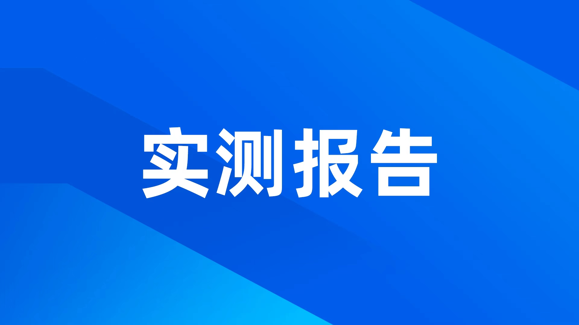 算力与带宽的博弈：双GB10算力节点部署DeepSeek-V4-Flash实测