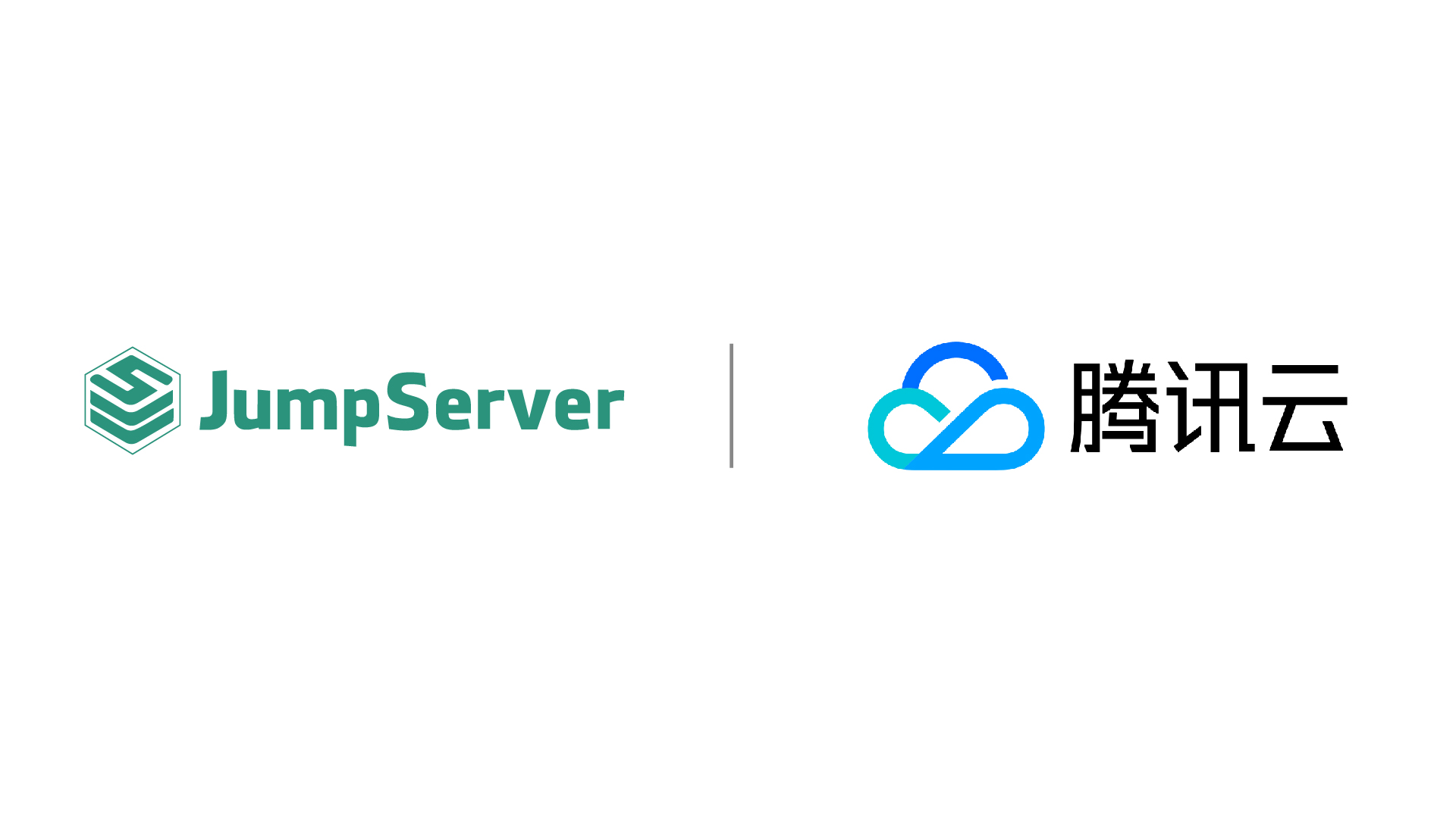 JumpServer开源堡垒机与腾讯云TDSQL数据库完成兼容性认证