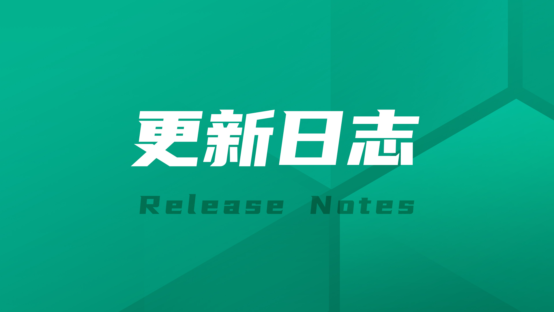 重要更新｜ JumpServer开源堡垒机客户端焕新面世