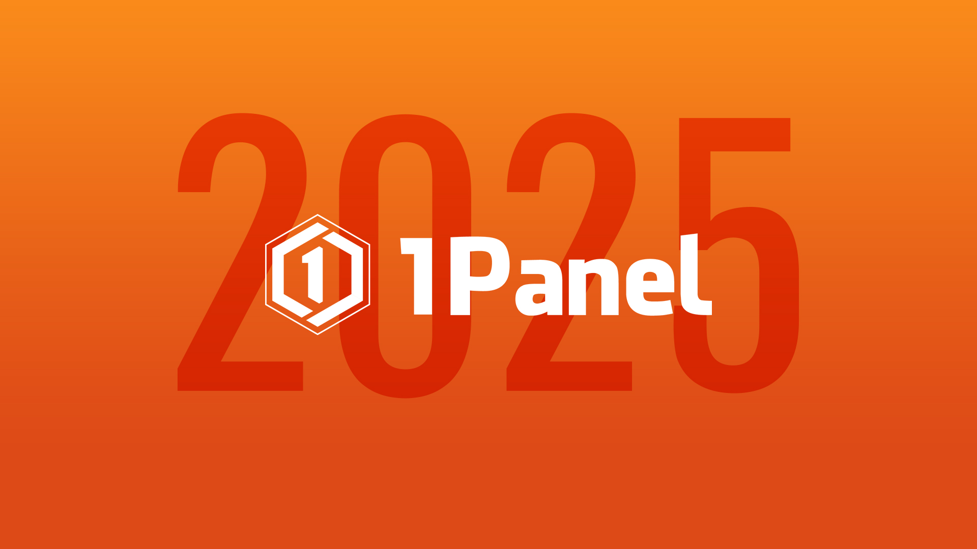 汇报丨1Panel开源面板2025年终总结