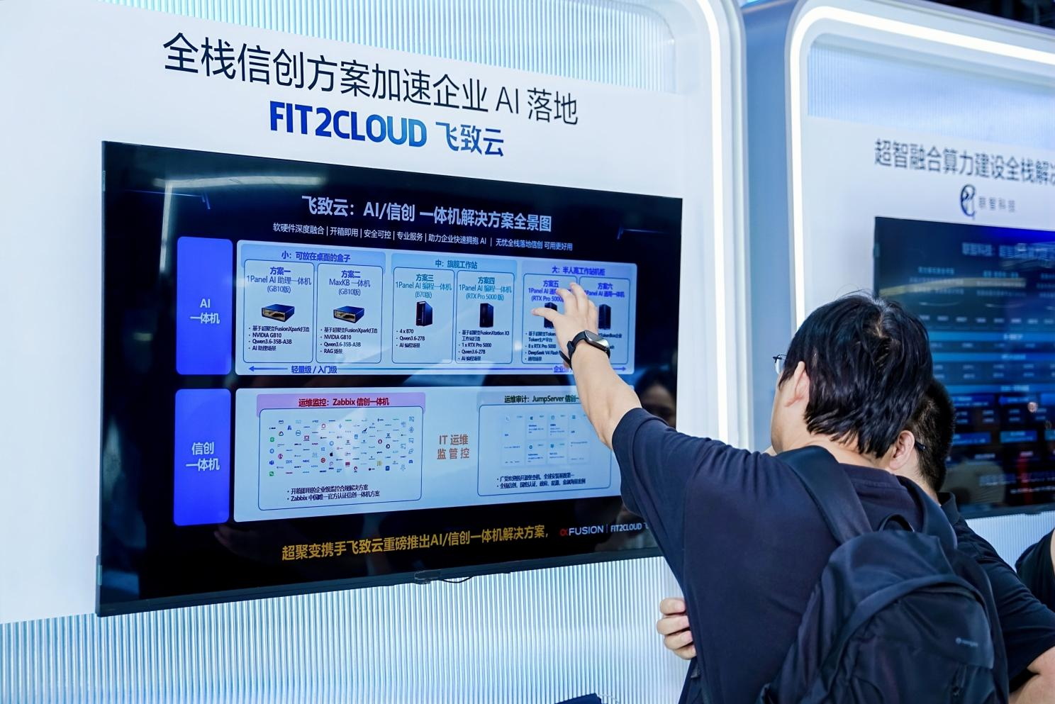 图片2-BxFJ.png