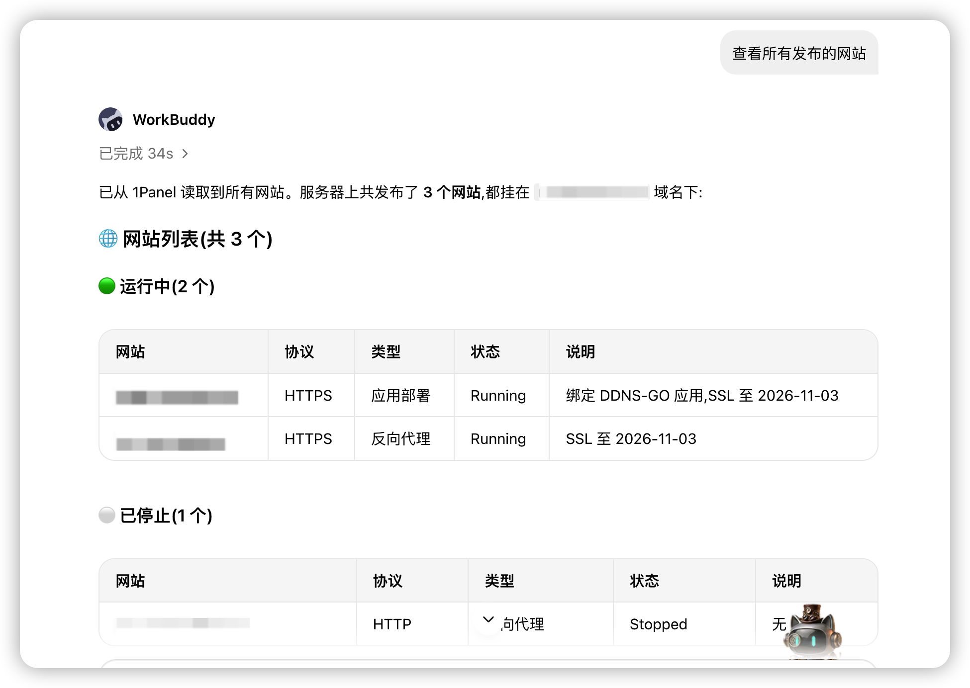 图10-LbfP.png