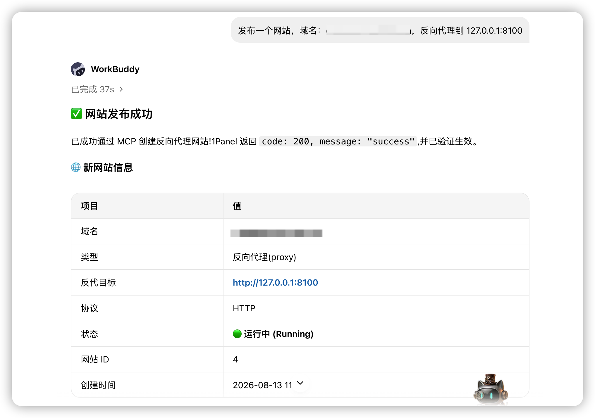 图11-vEwN.png