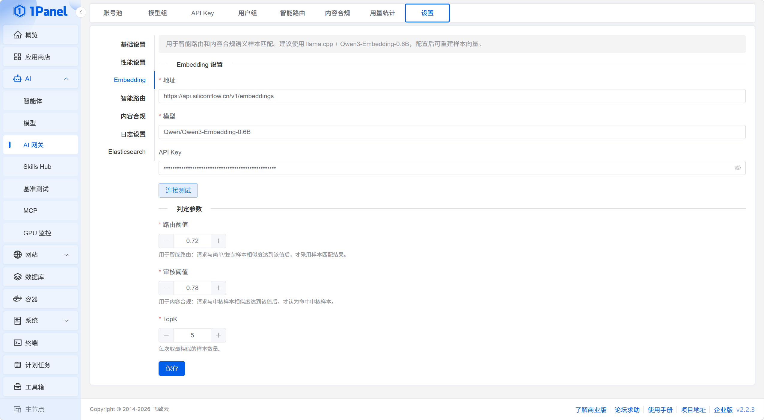 图2-gOek.png