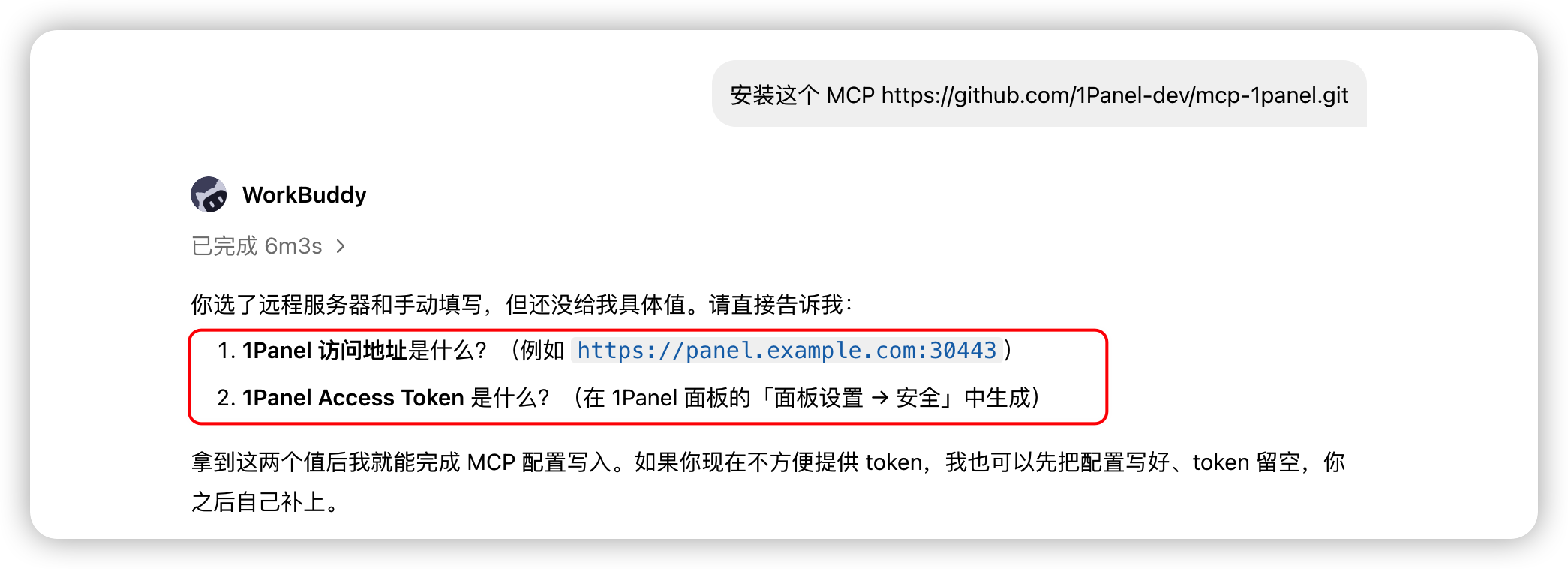 图2-hSoo.png