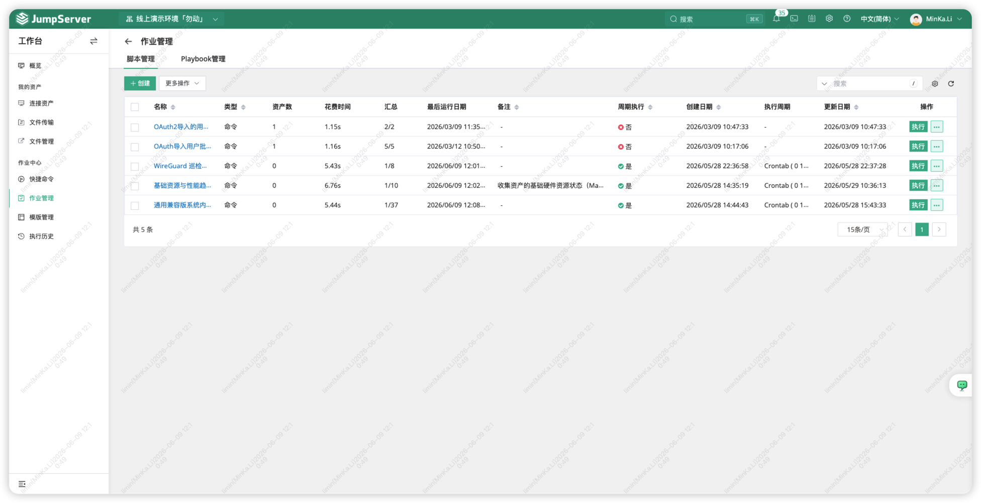 图3-QoUV.jpg