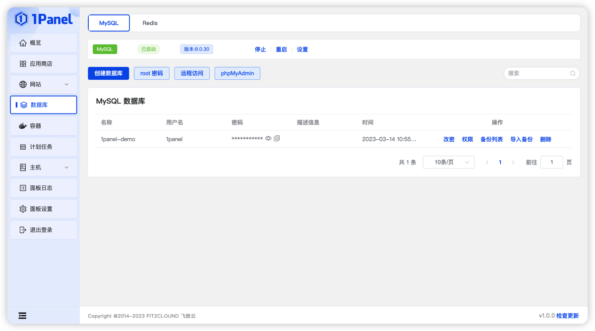 FIT2CLOUD飞致云发布开源Linux面板项目1Panel - 技术博客 – FIT2CLOUD 飞致云