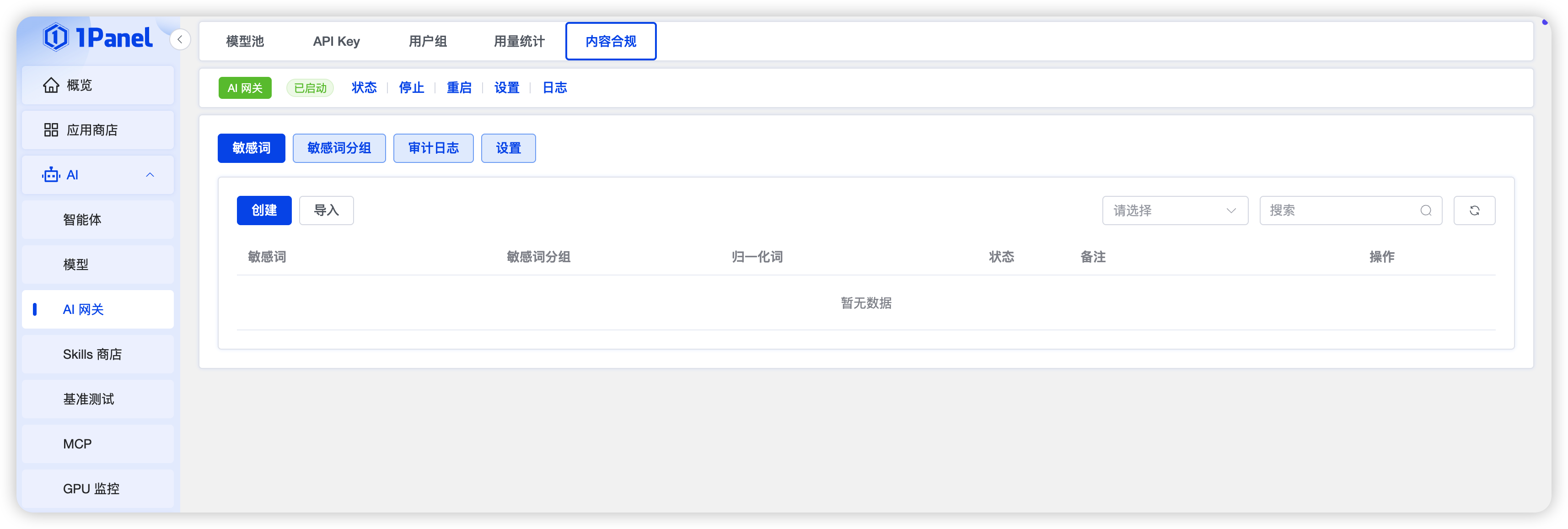 图4-UGLX.png