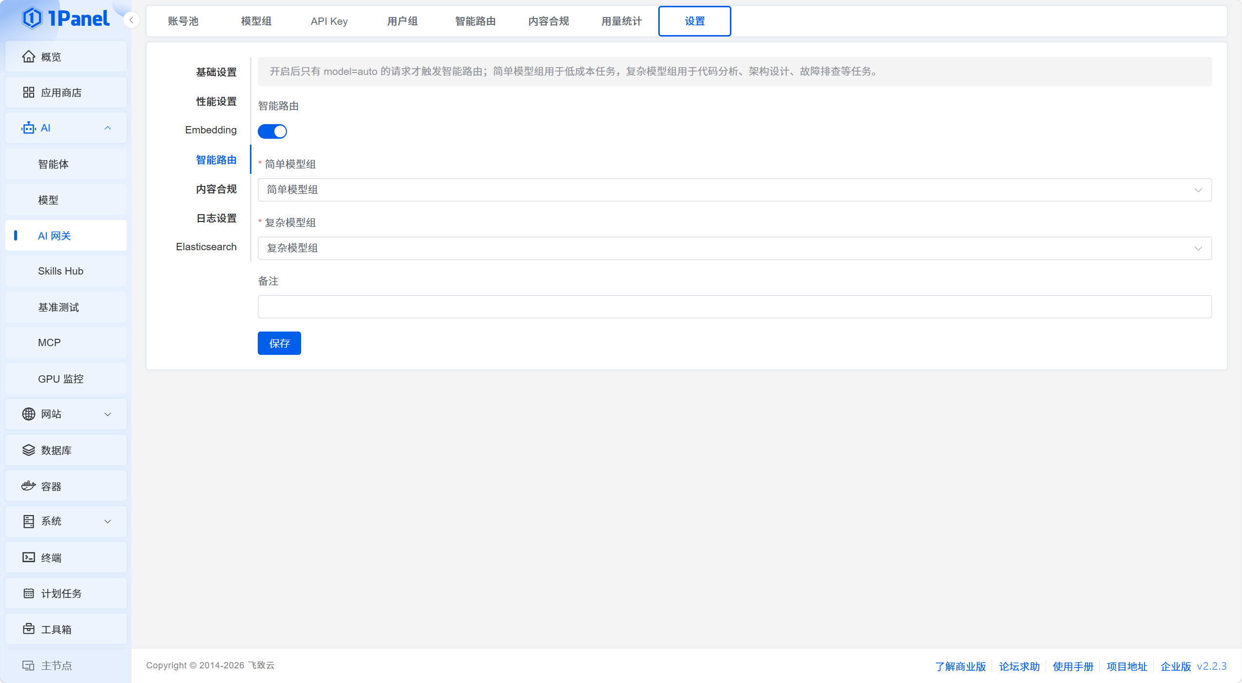 图4-XCMK.png