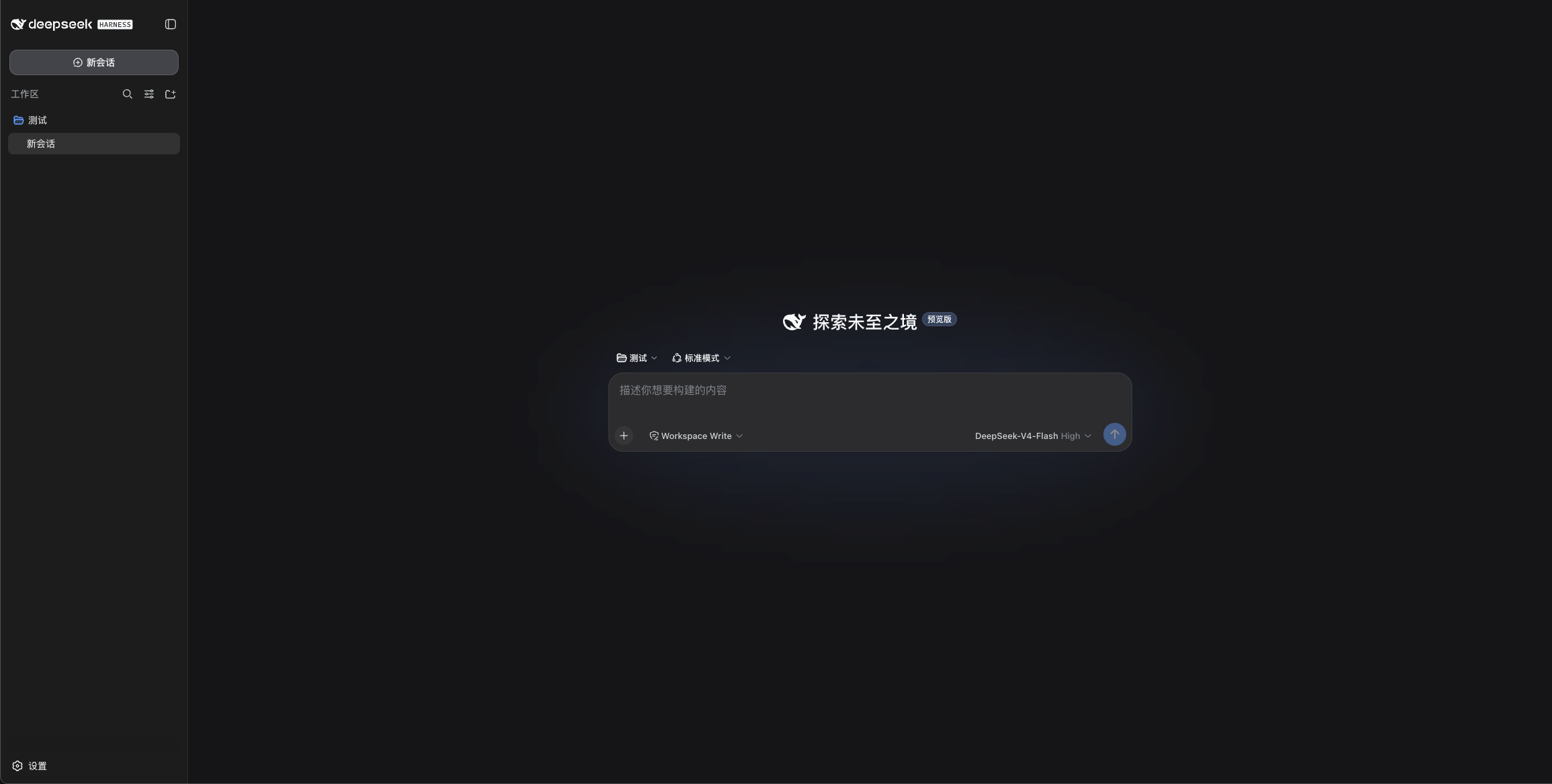 图4-heiI.png