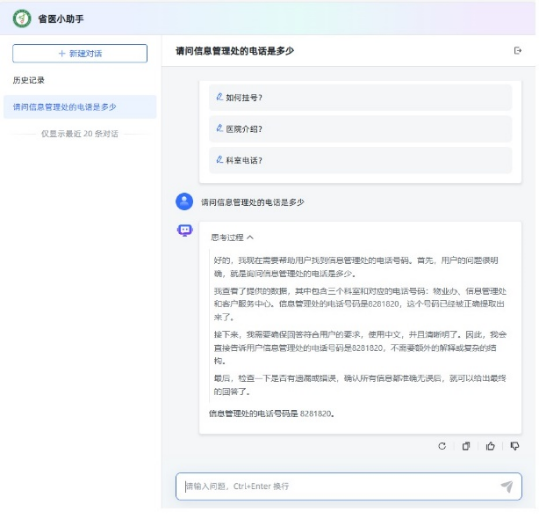 图5 行政甘肃.png