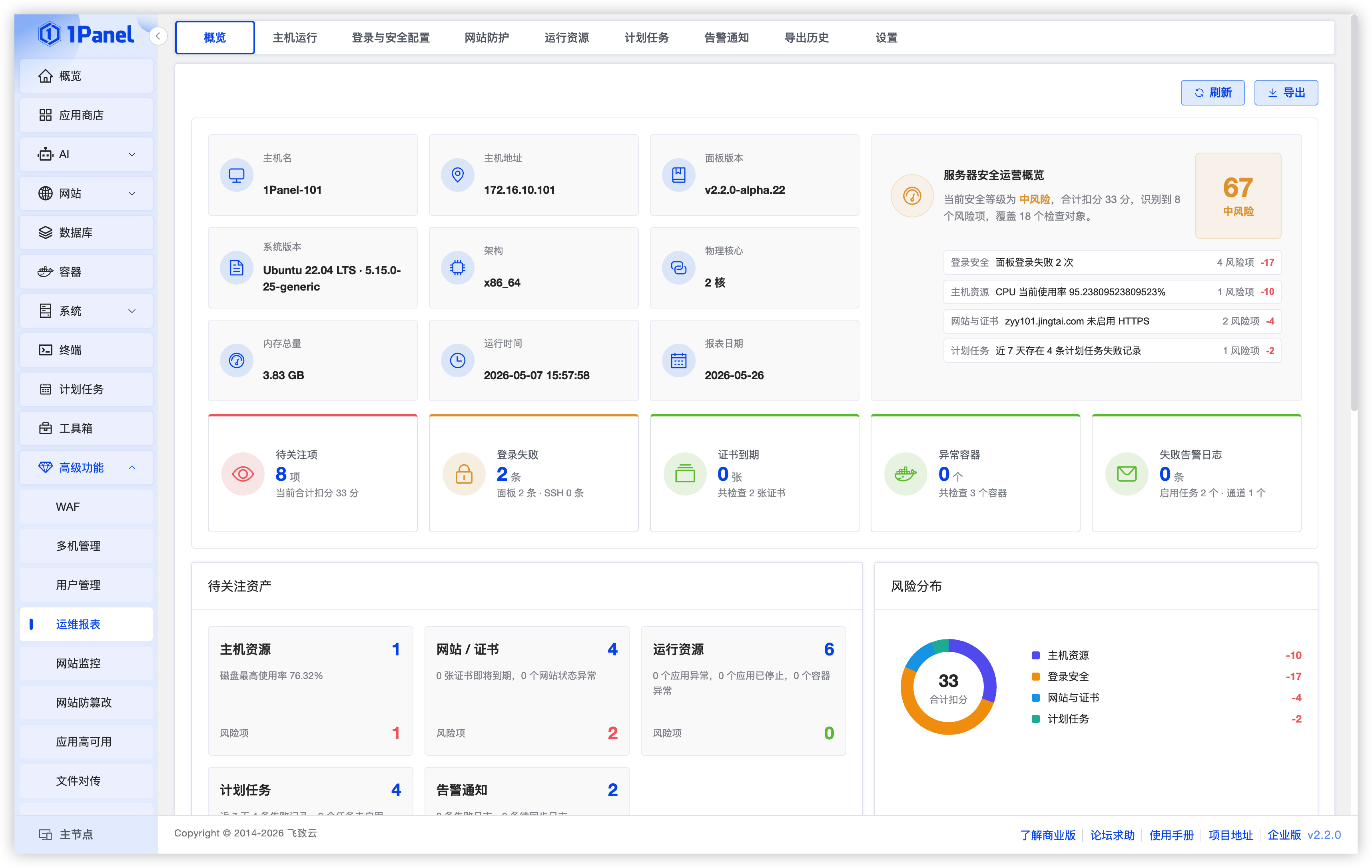 图5-STSy.png