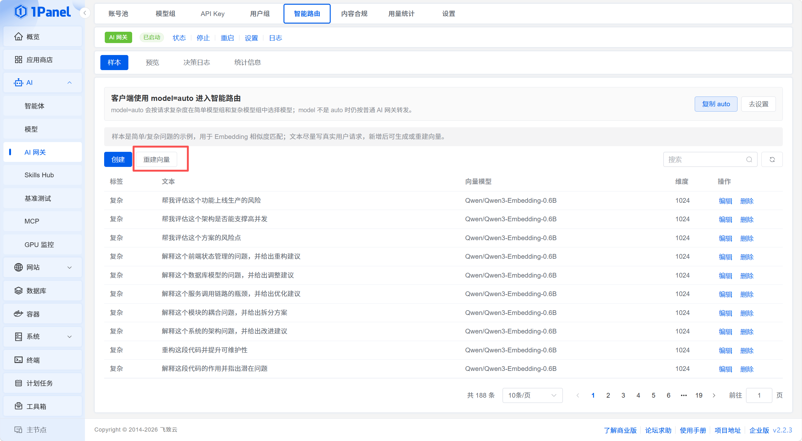 图5-qDoc.png