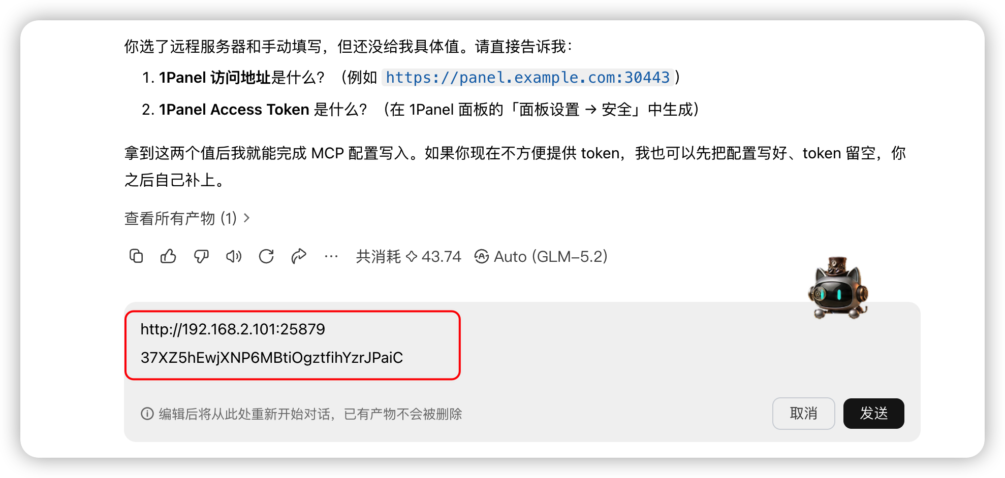图6-kFLH.png