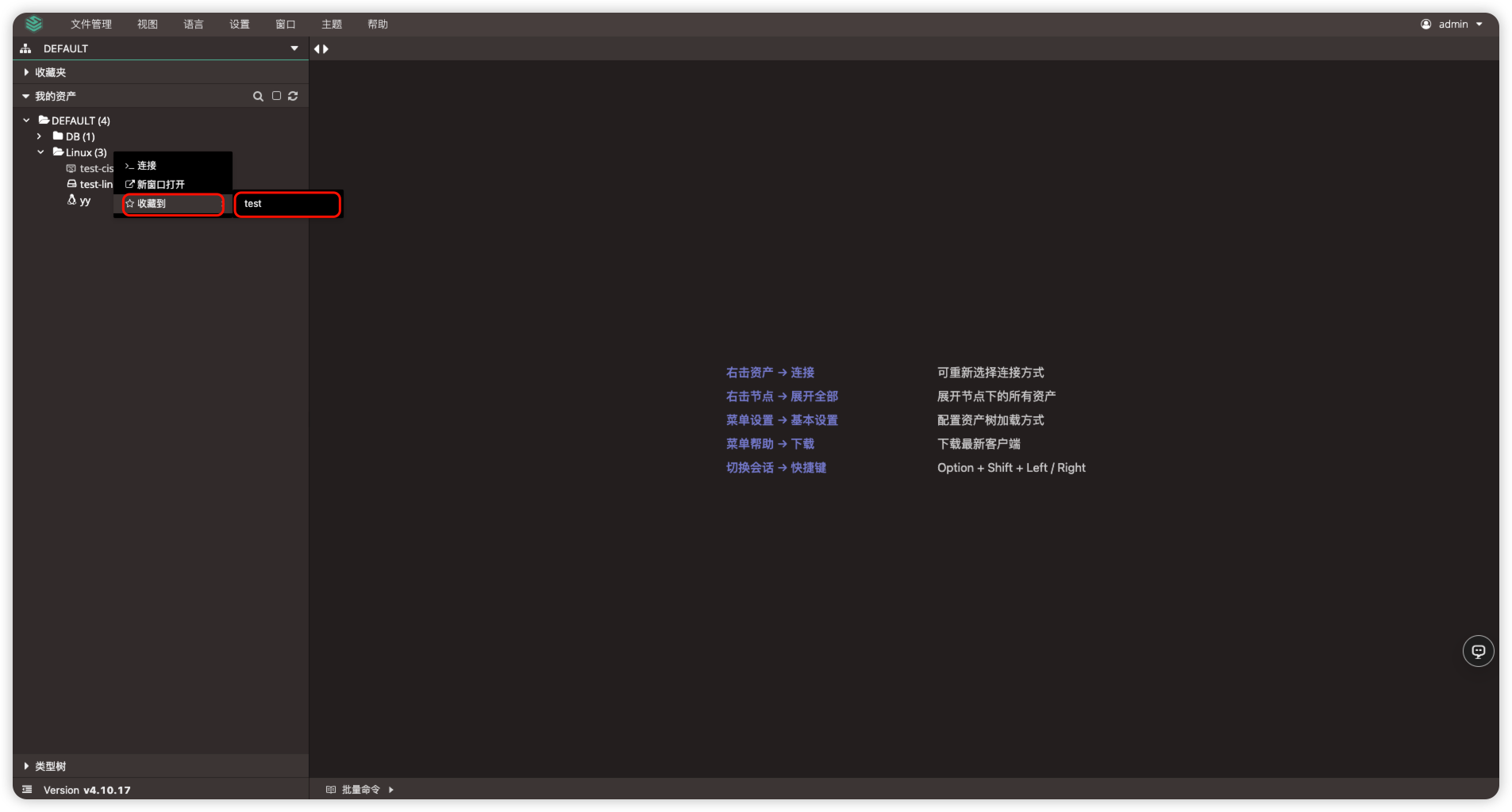 图6-wSSv.png