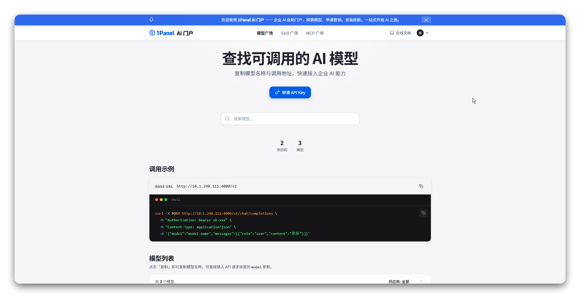 图7-WixY.png