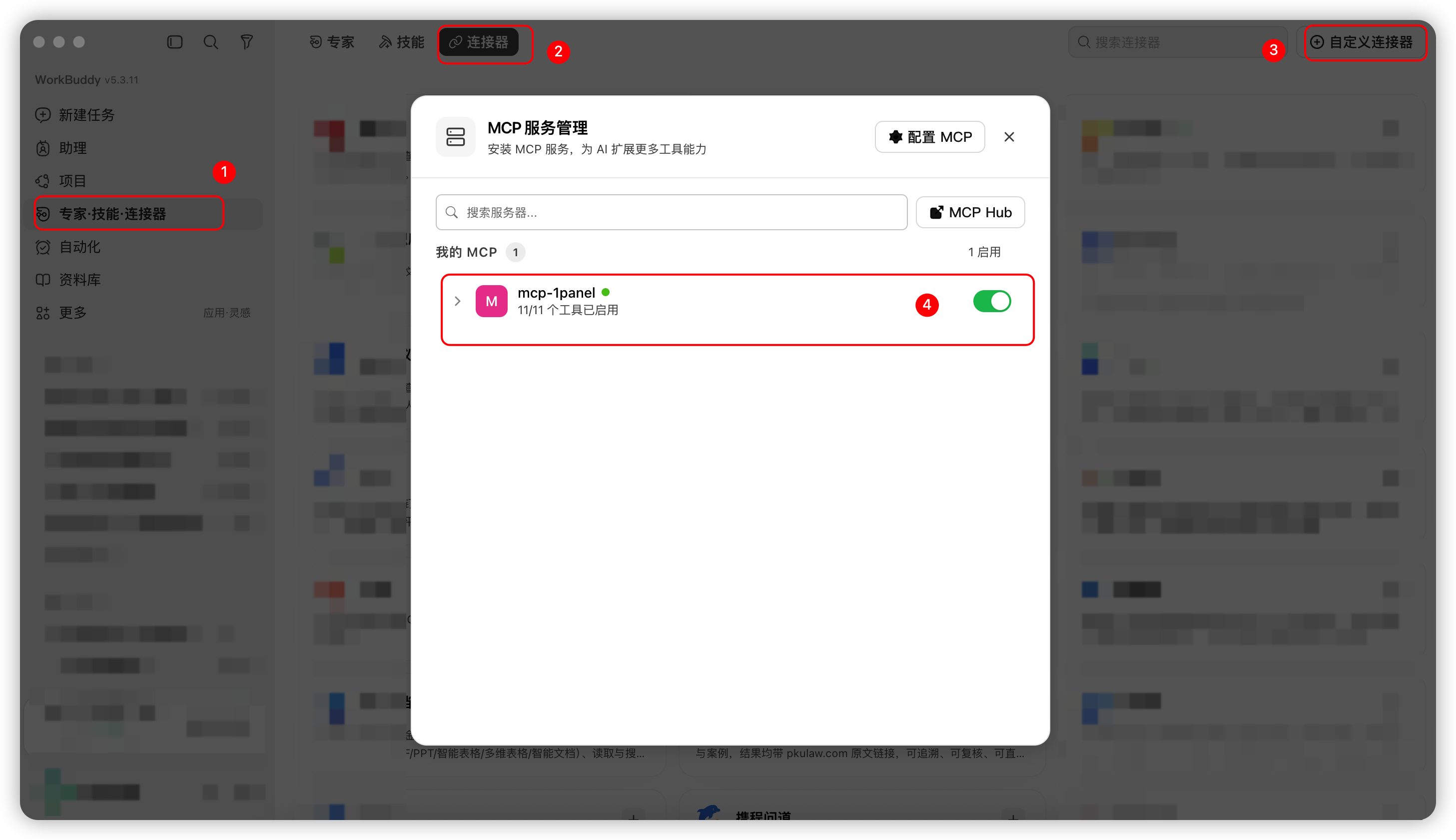 图7-atUF.png