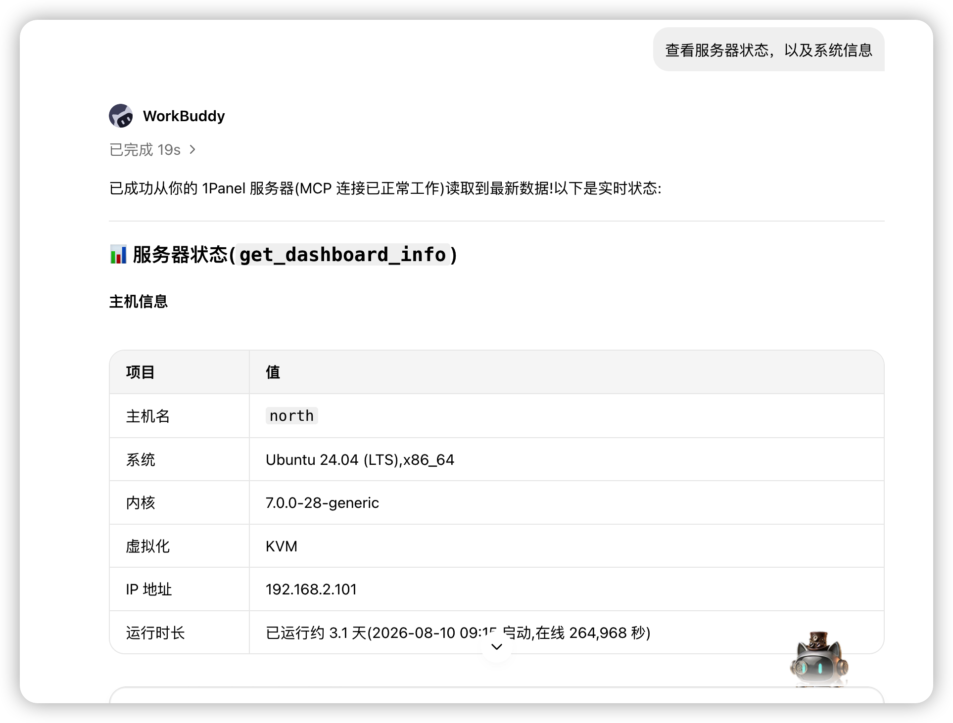 图8-rYxf.png