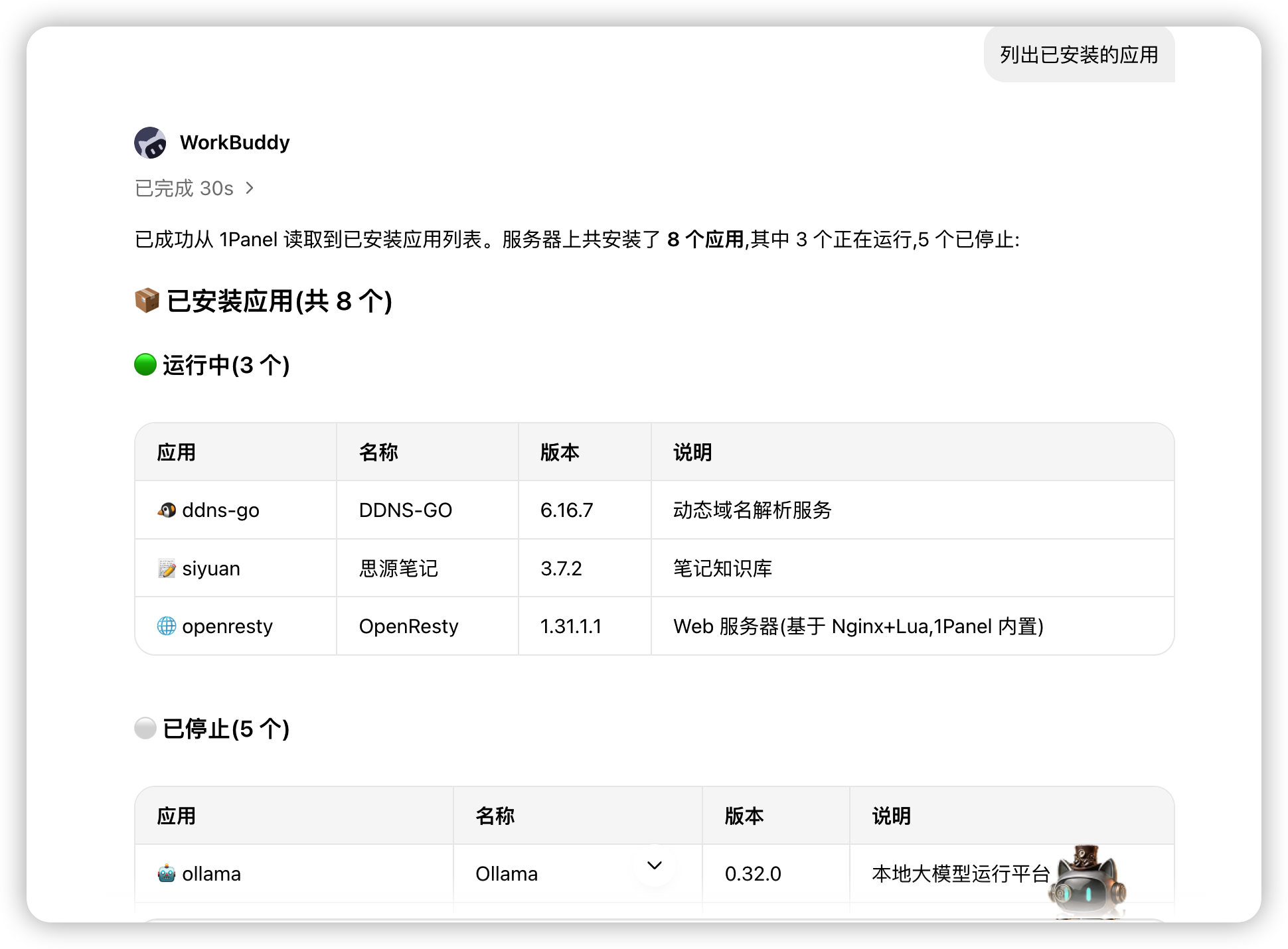 图9-efPf.png