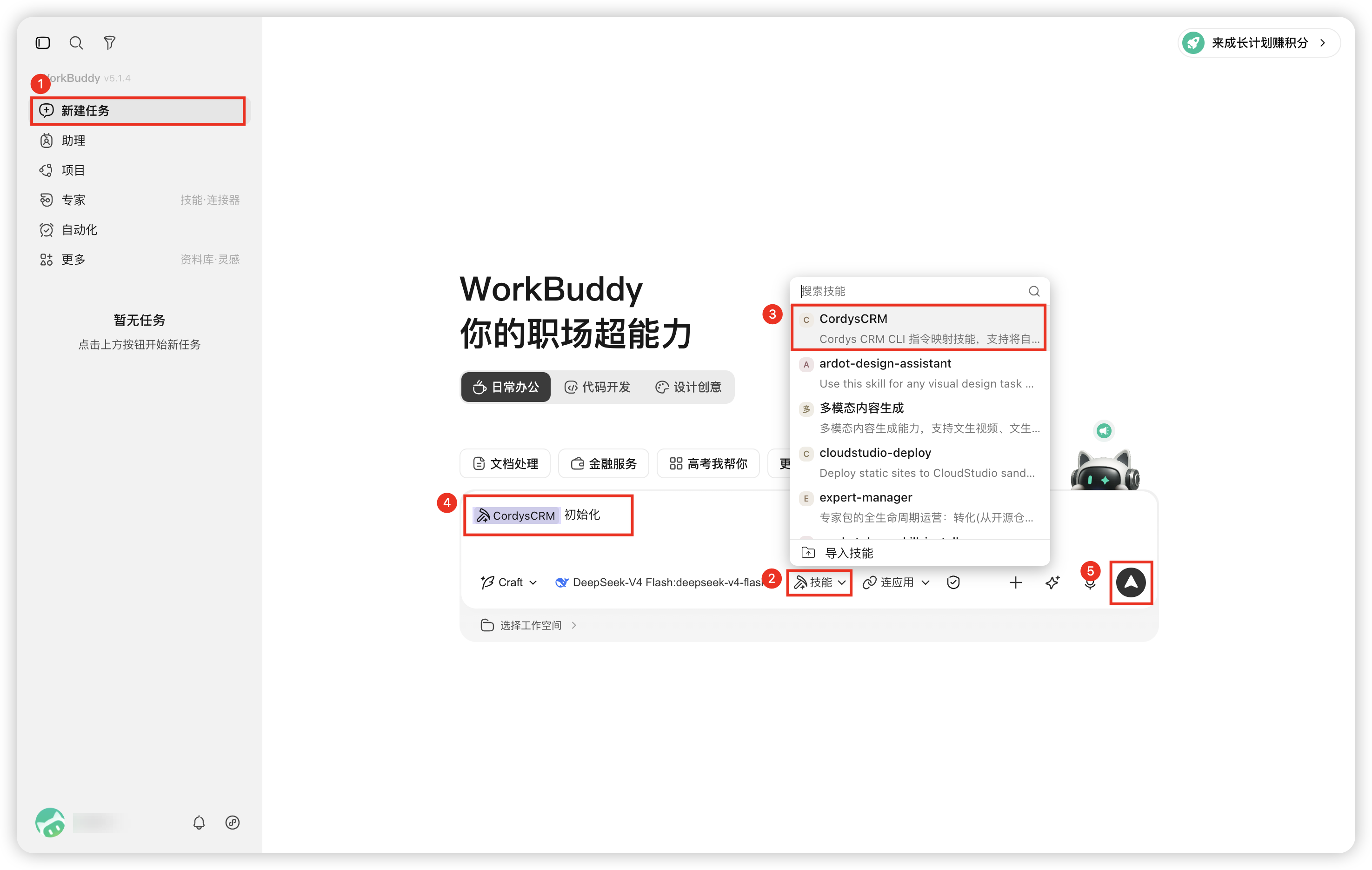 4 初始化命令-IhKs.png