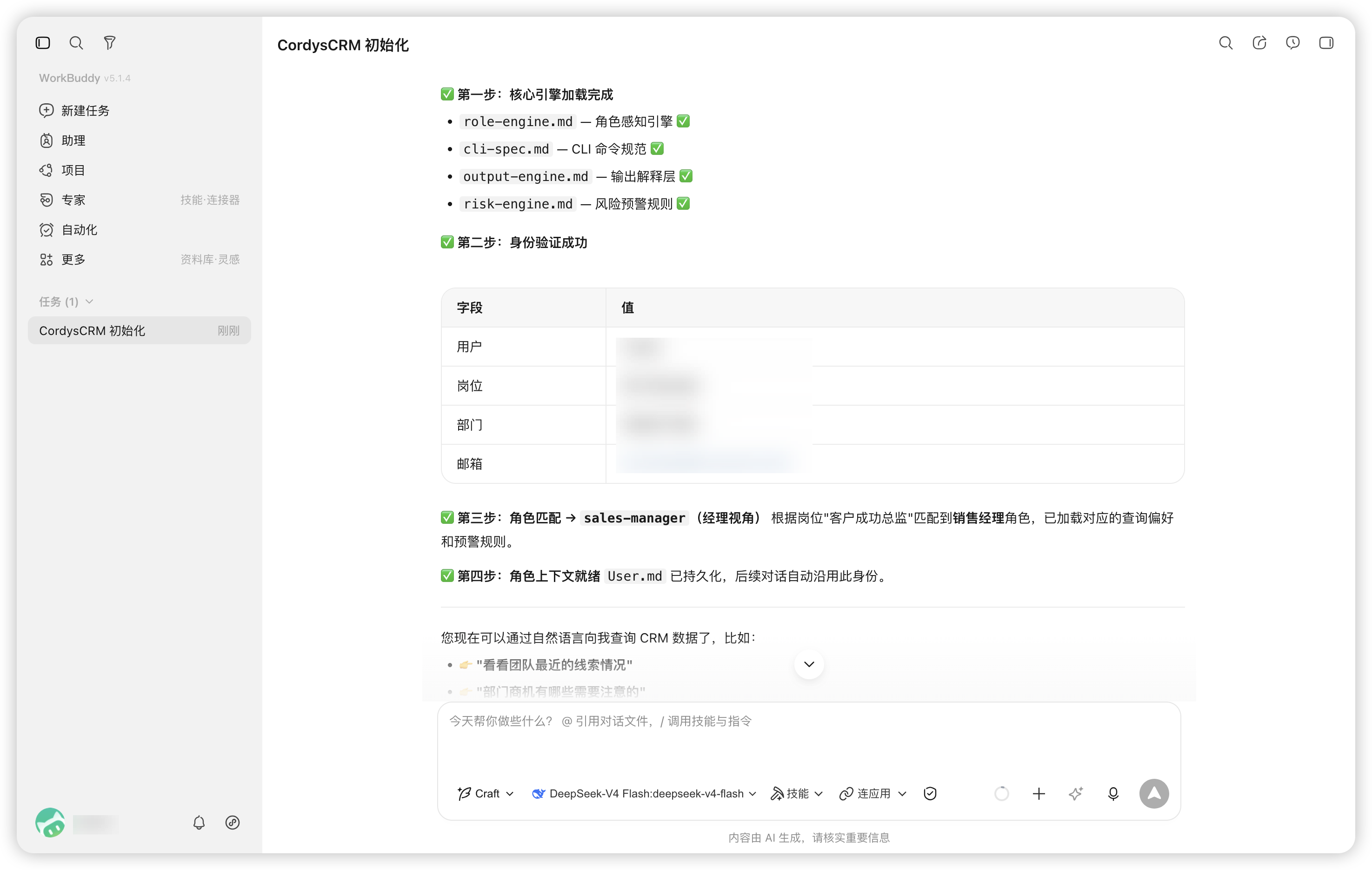 9 输入相关连接信息-sbGI.png