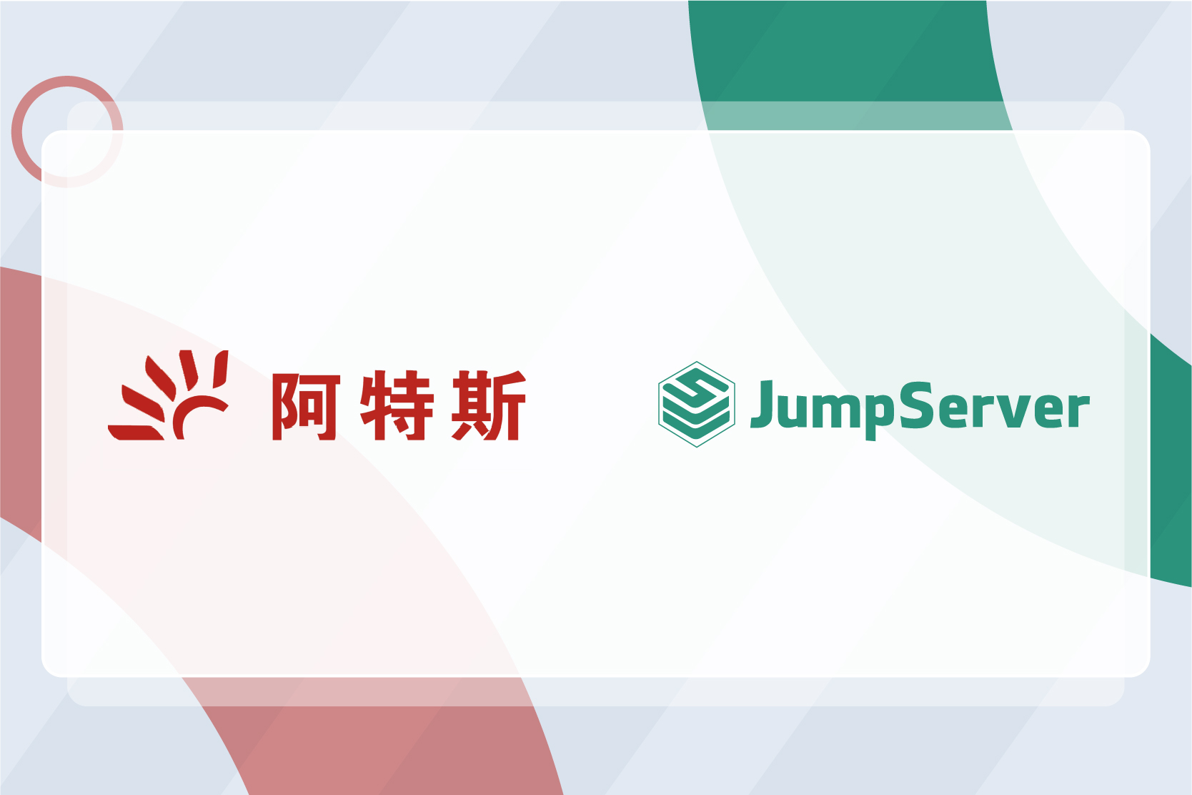 案例研究｜阿特斯的JumpServer分布式部署和多组织管理实践