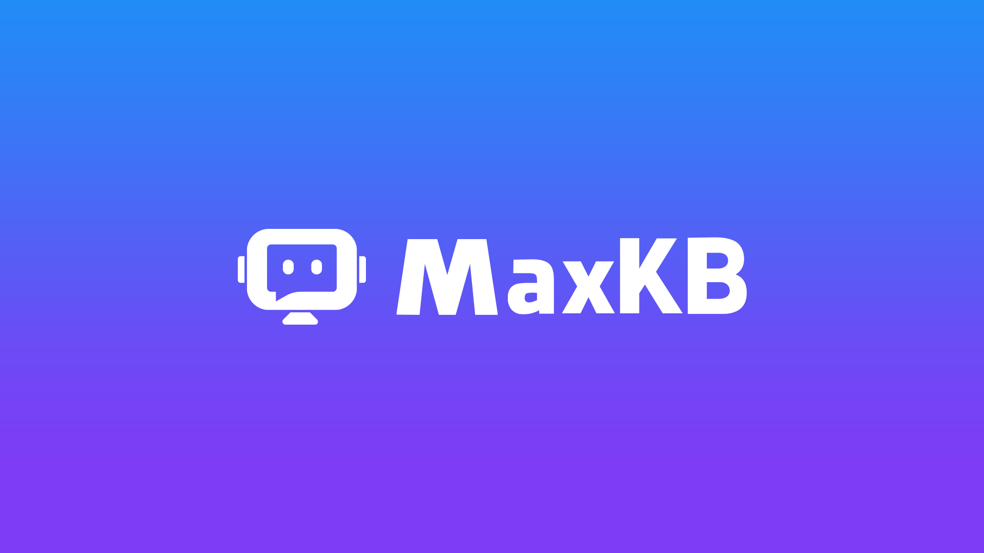 操作教程丨MaxKB+Ollama：快速构建基于大语言模型的本地知识库问答系统