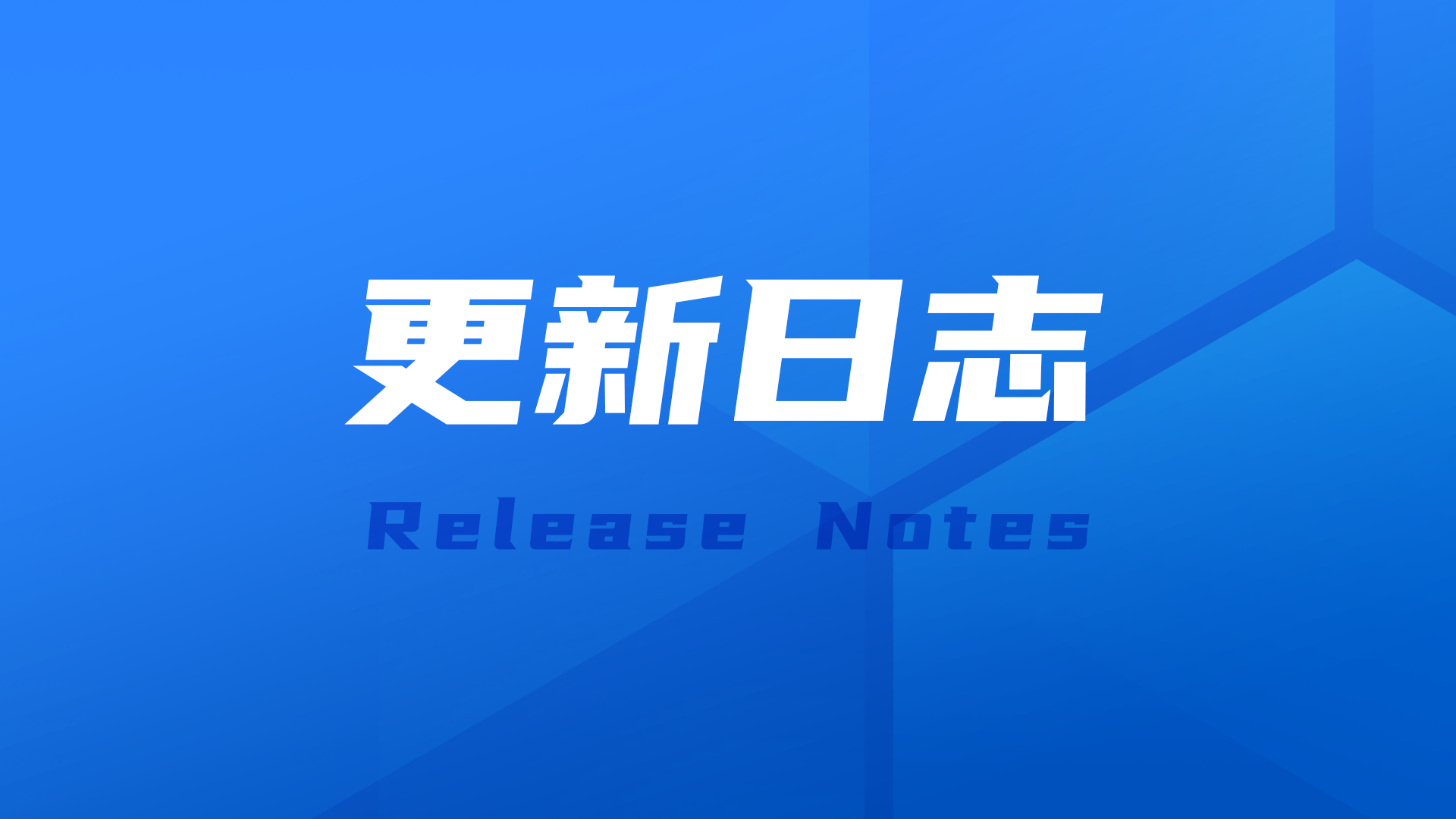 汇总表支持表头分组，查询组件查询框可以调整高度，DataEase开源BI工具v2.10.11 LTS版本发布