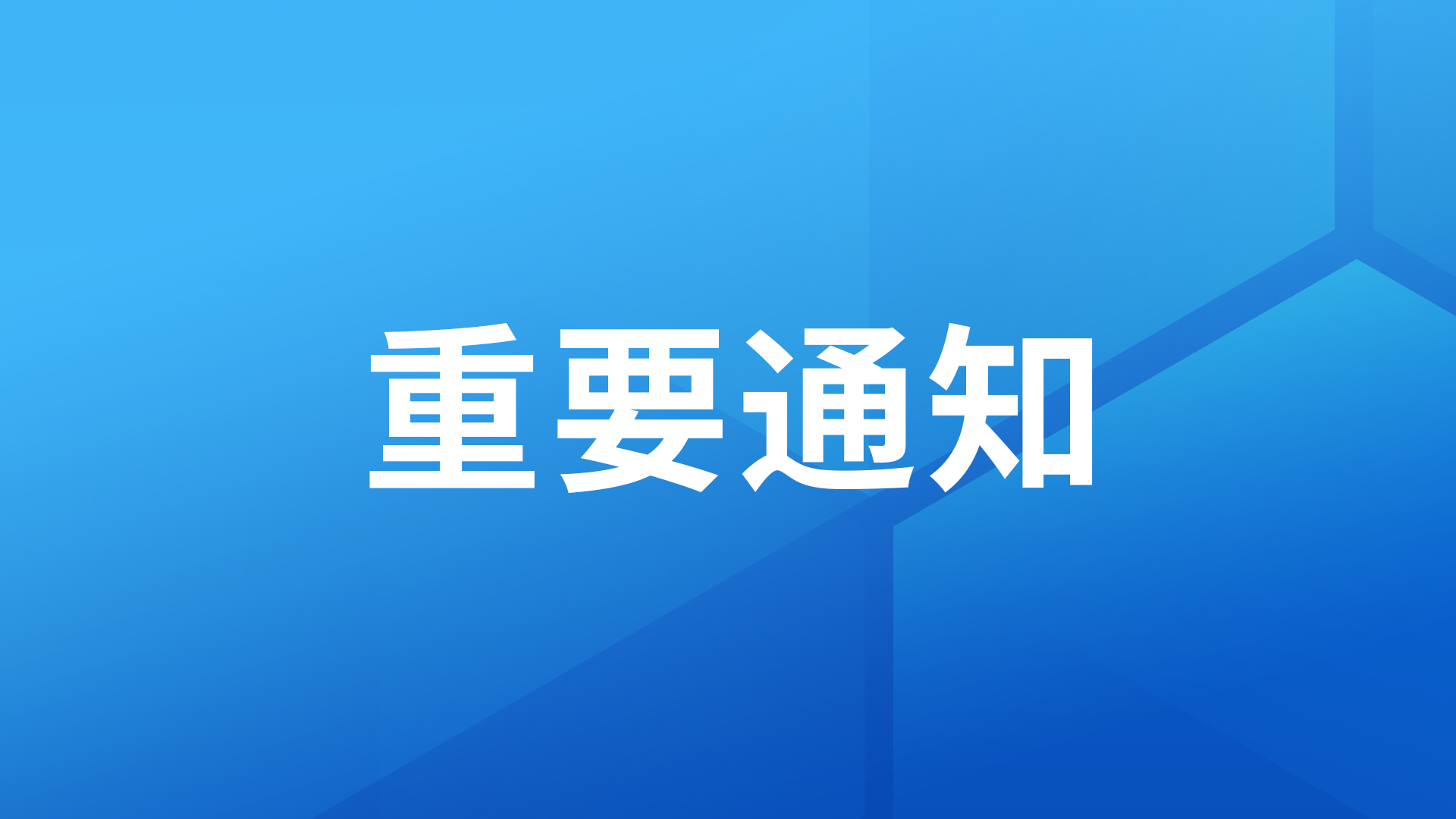 重要通知丨DataEase漏洞通知及修复方案（DE-2025.06.30）