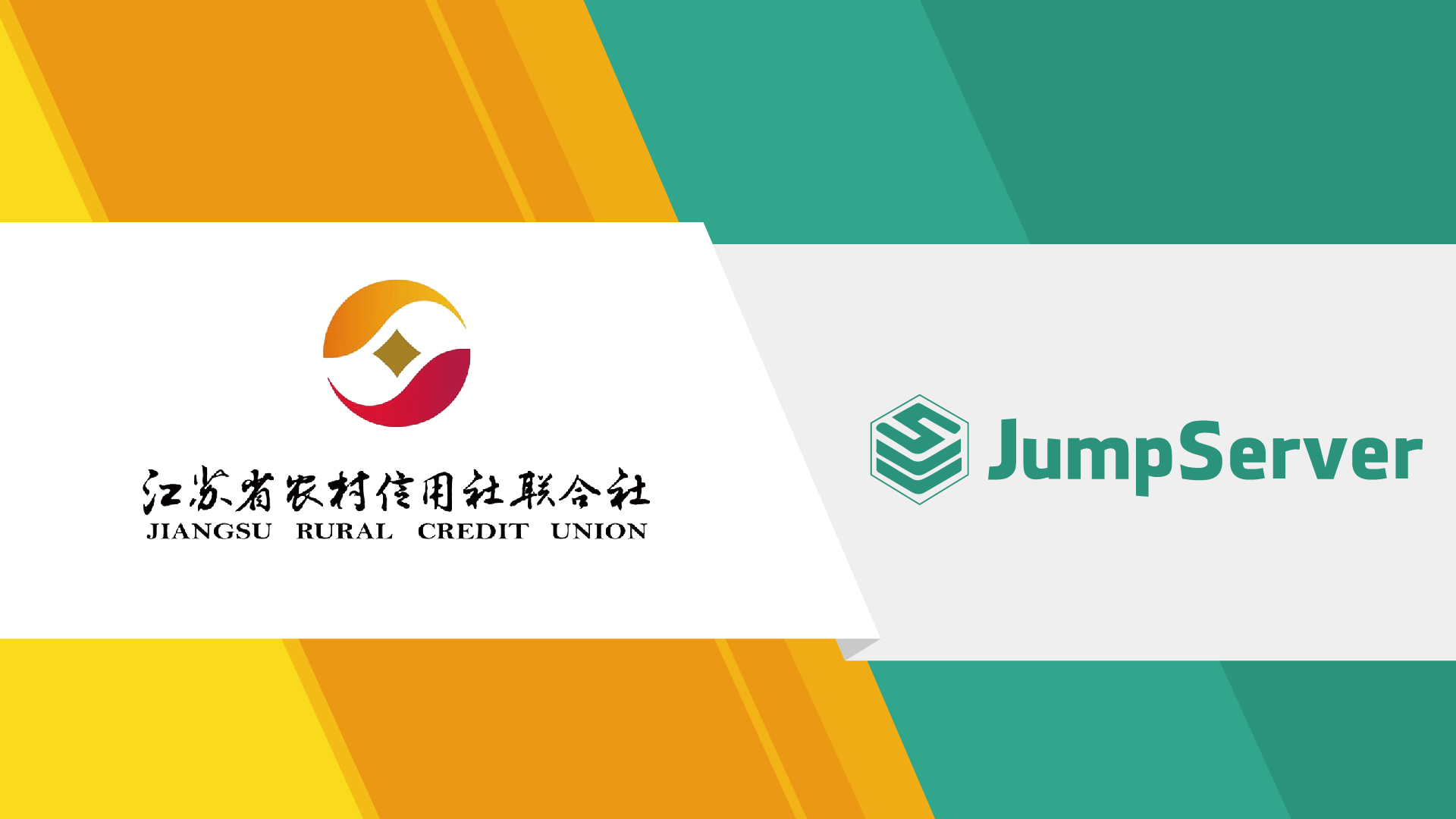 JumpServer堡垒机助力江苏农信行业云安全运维