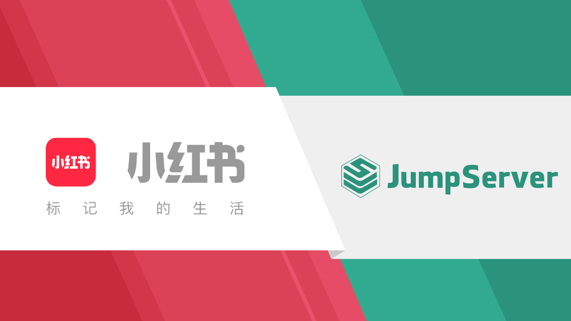 小红书JumpServer堡垒机大规模资产跨版本迁移之路