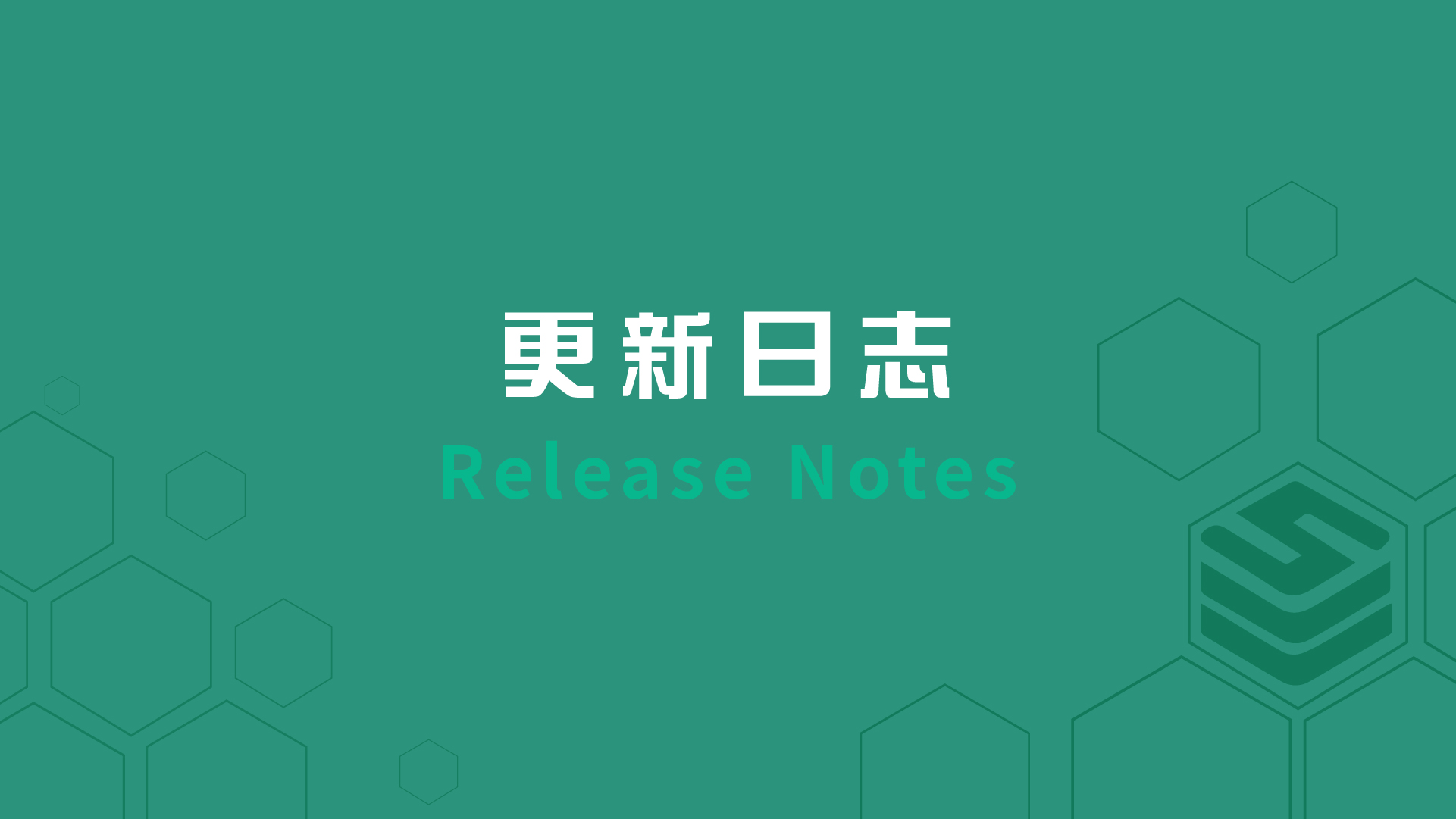 从 Coco 转向 Koko，Jumpserver 堡垒机 V1.5.3 发布丨Release Notes