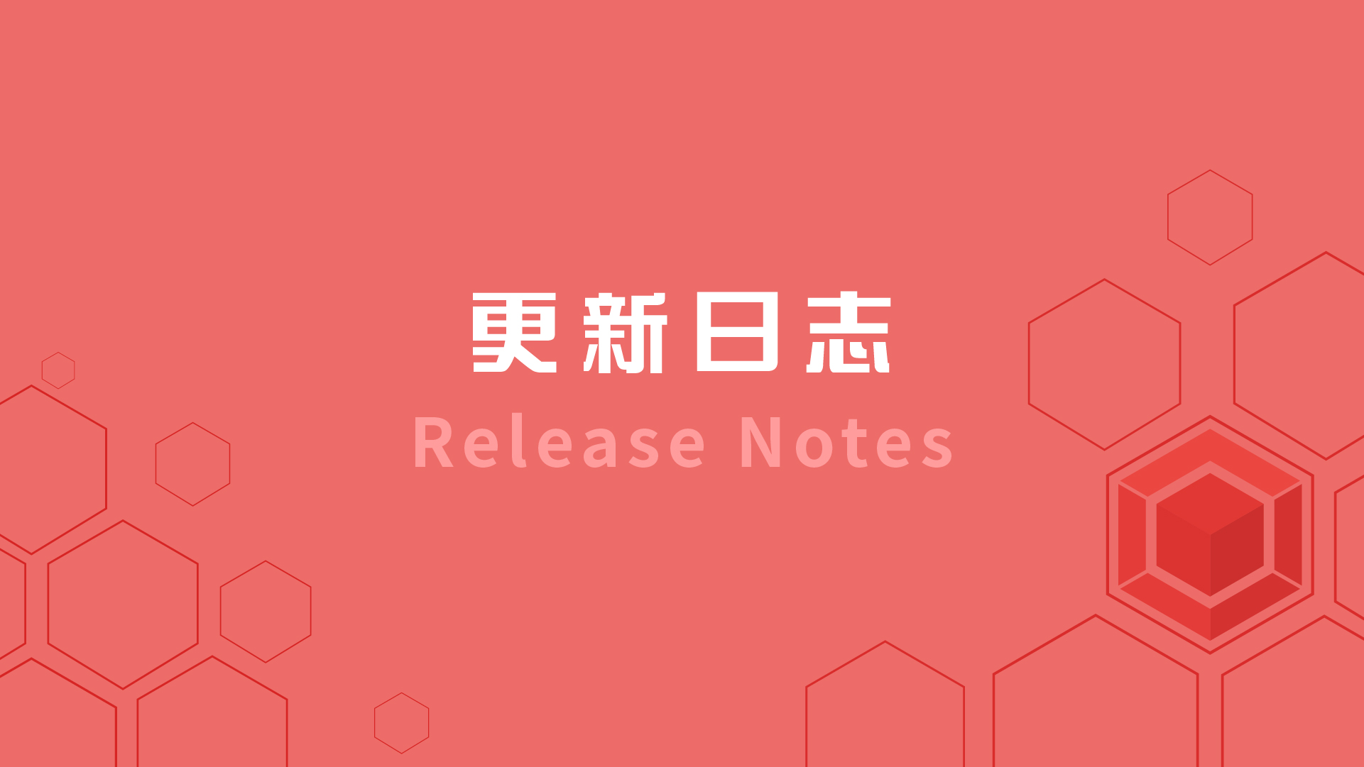 新增应用商店、支持GPU，KubeOperator V2.3发布丨Release Notes