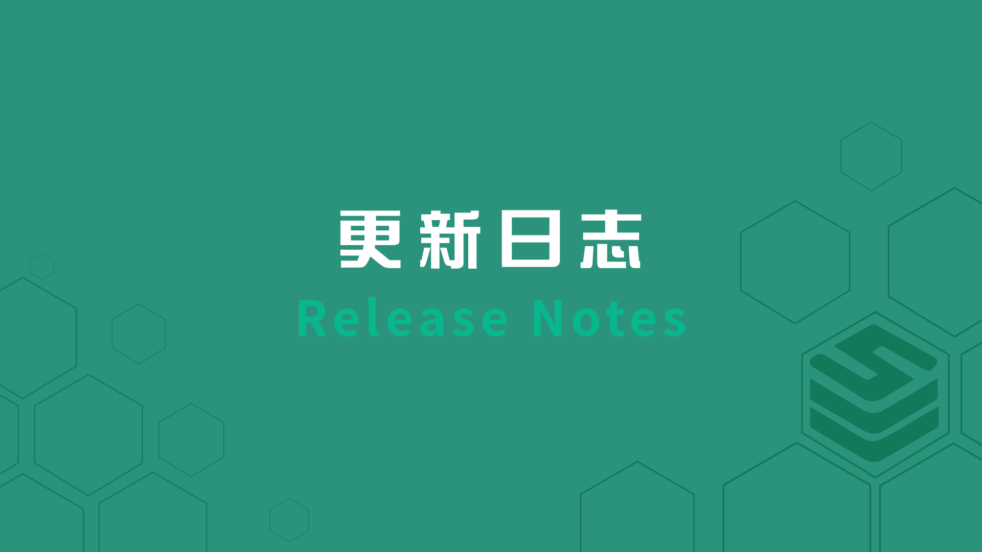 支持GBK编码及Windows资产上传/下载控制，JumpServer开源堡垒机v2.1.0发布丨Release Notes