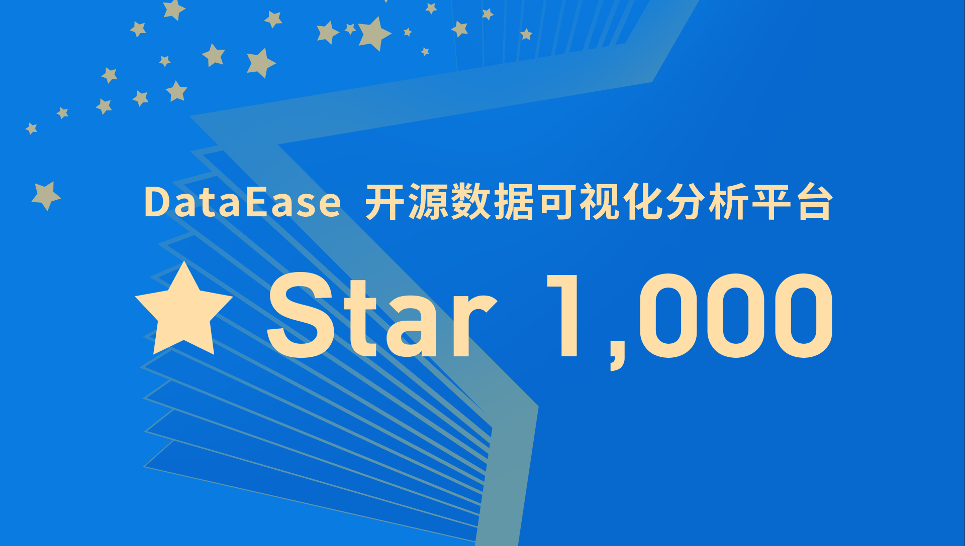 DataEase开源项目GitHub Star数量超过1000！