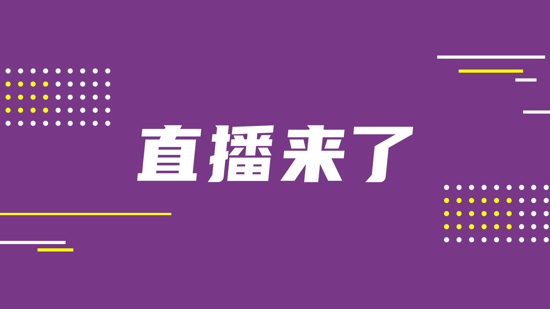 直播预告丨玩转MeterSphere开源持续测试平台系列教程之测试跟踪