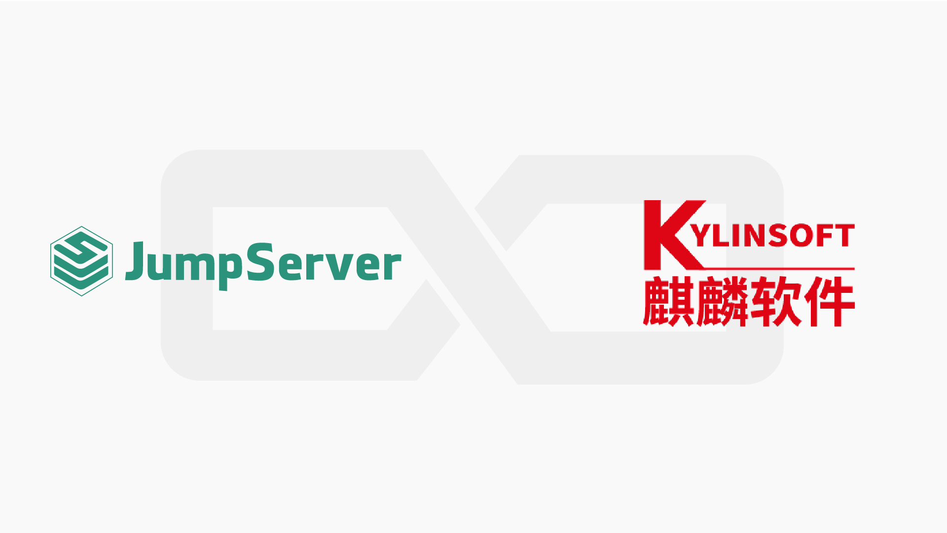 JumpServer堡垒机完成麒麟软件NeoCertify认证