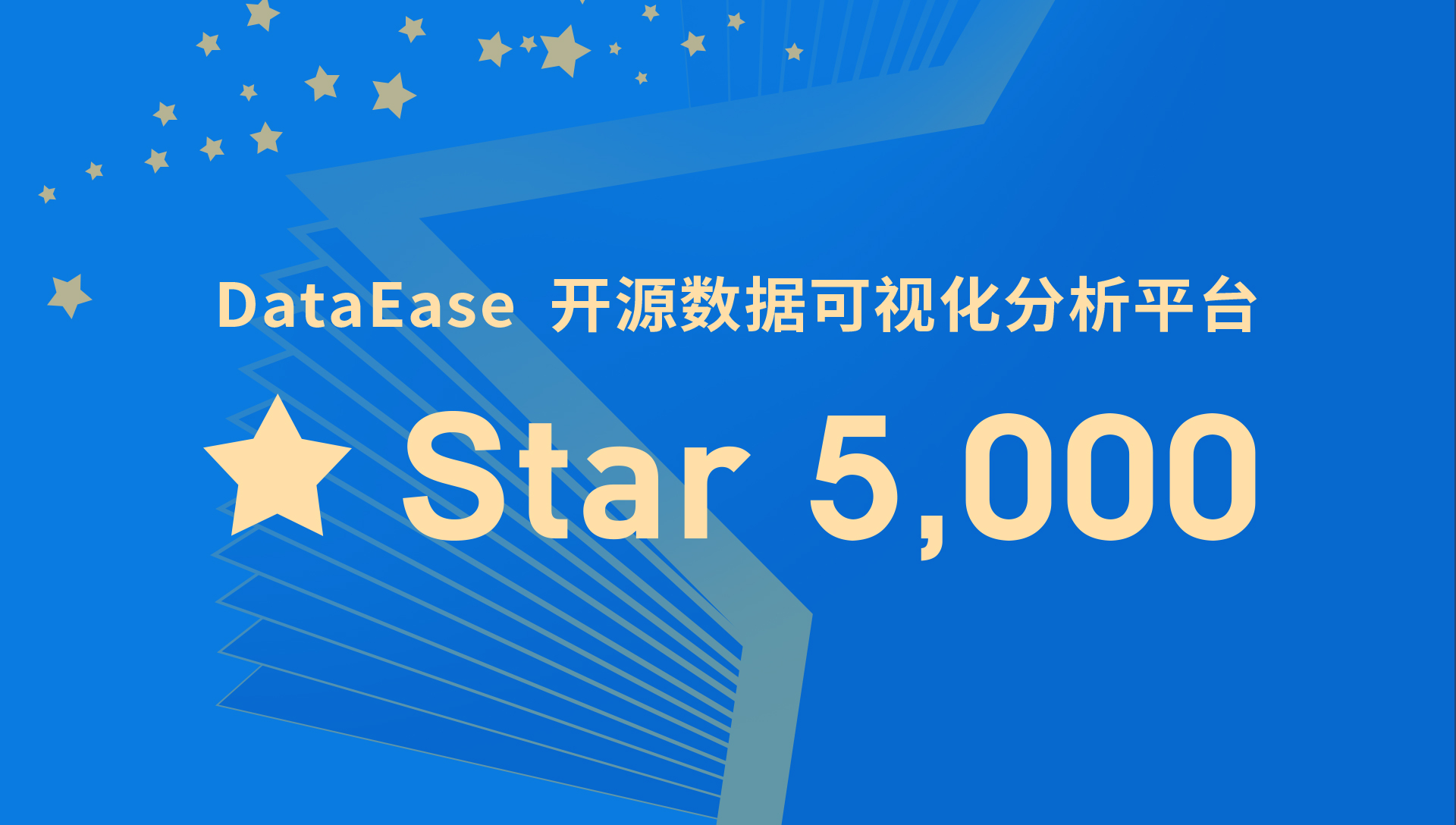DataEase开源项目GitHub Star数突破5000 ！