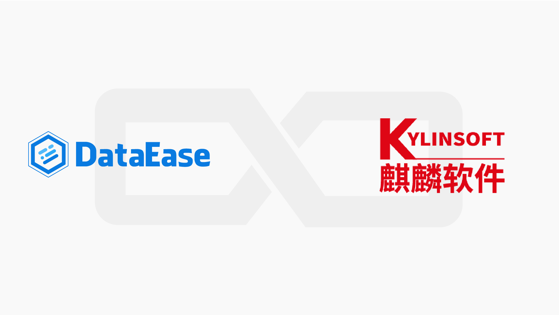 DataEase开源数据可视化分析平台完成麒麟软件NeoCertify认证