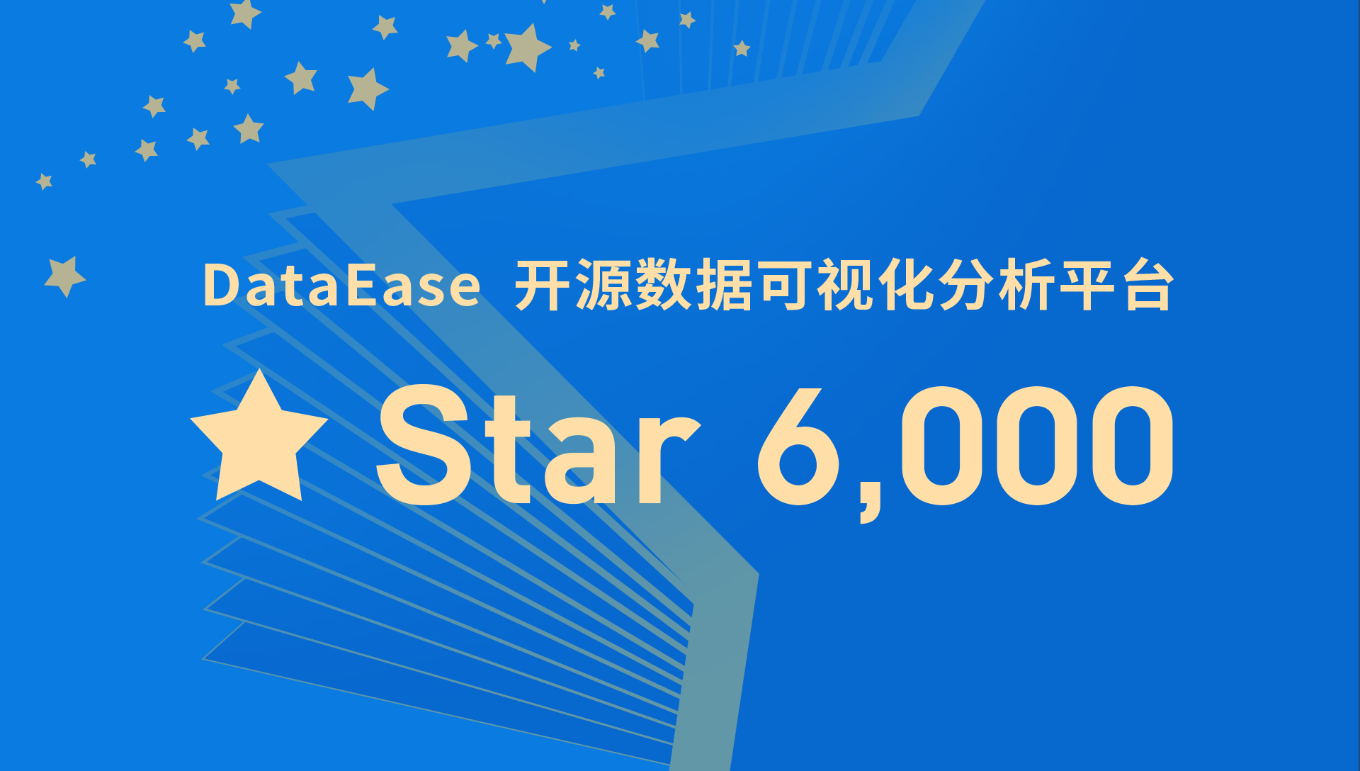 DataEase开源项目GitHub Star数突破6000！