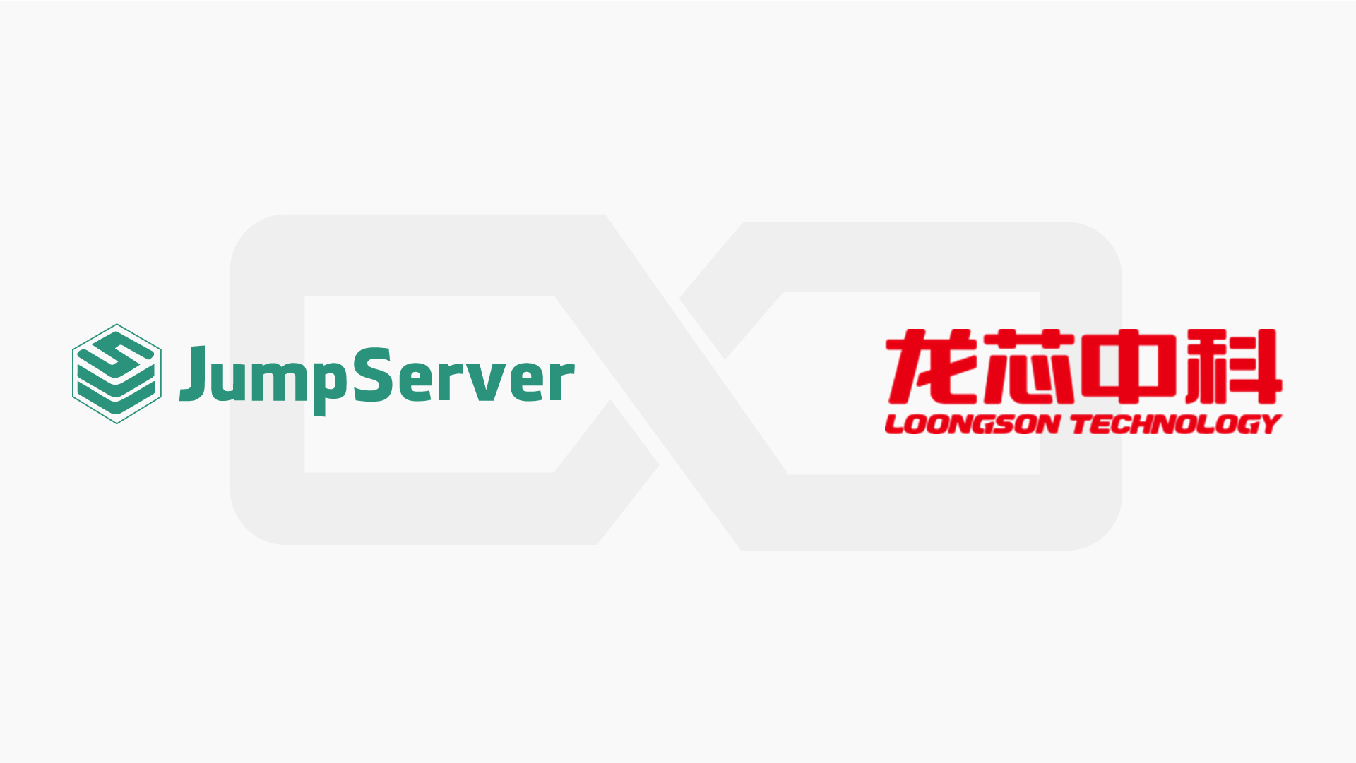 JumpServer开源堡垒机完成龙芯架构兼容性认证