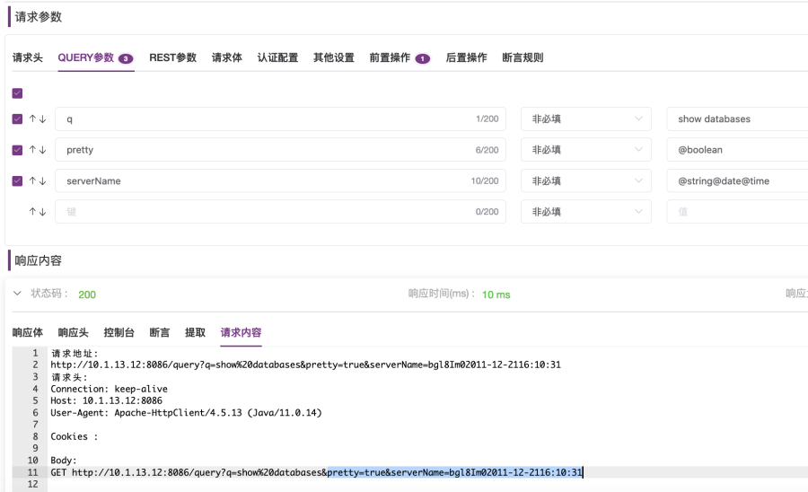 在MeterSphere接口测试中如何使用JMeter函数和MockJS函数